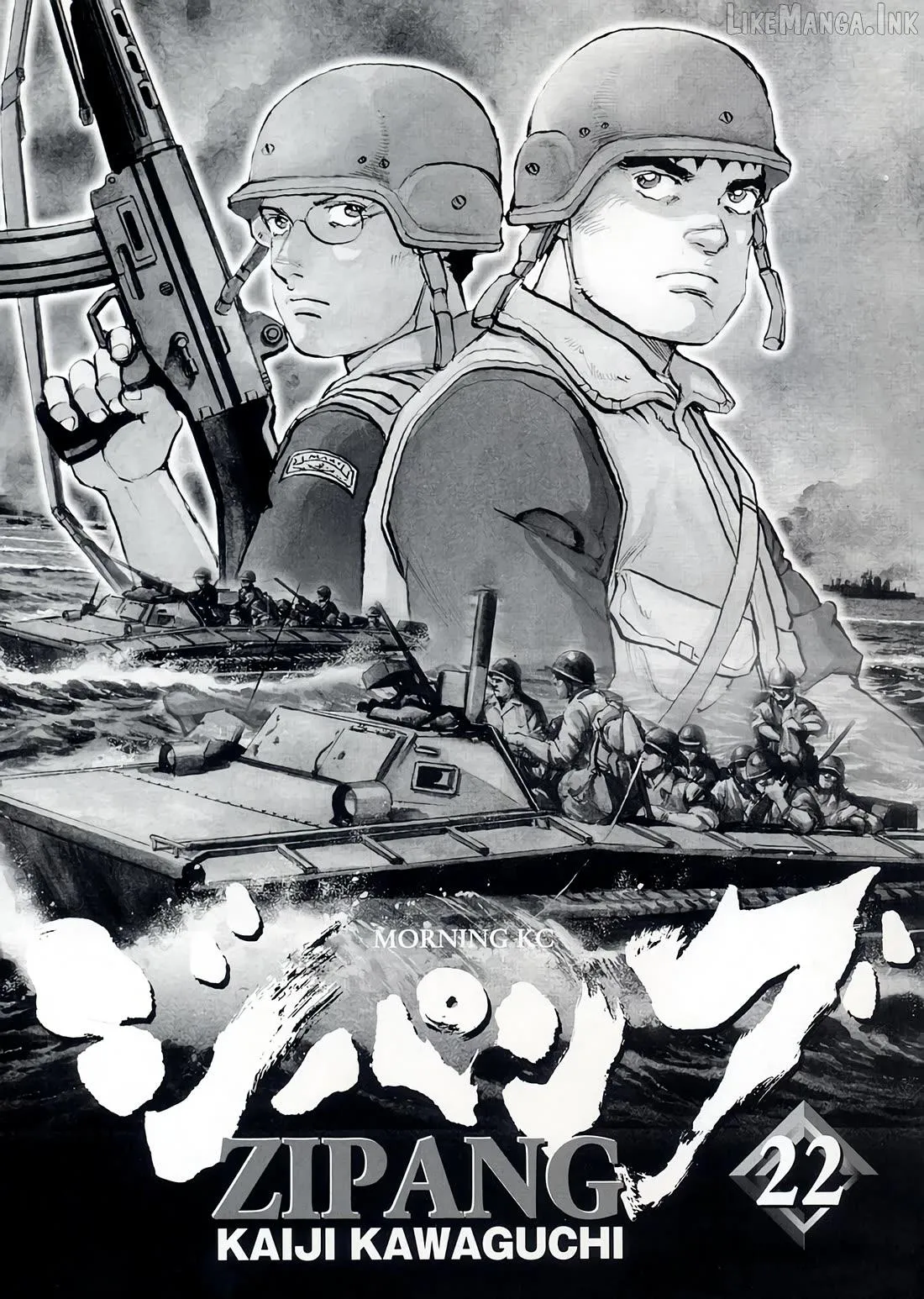Zipang Chapter 225 page 1 - 