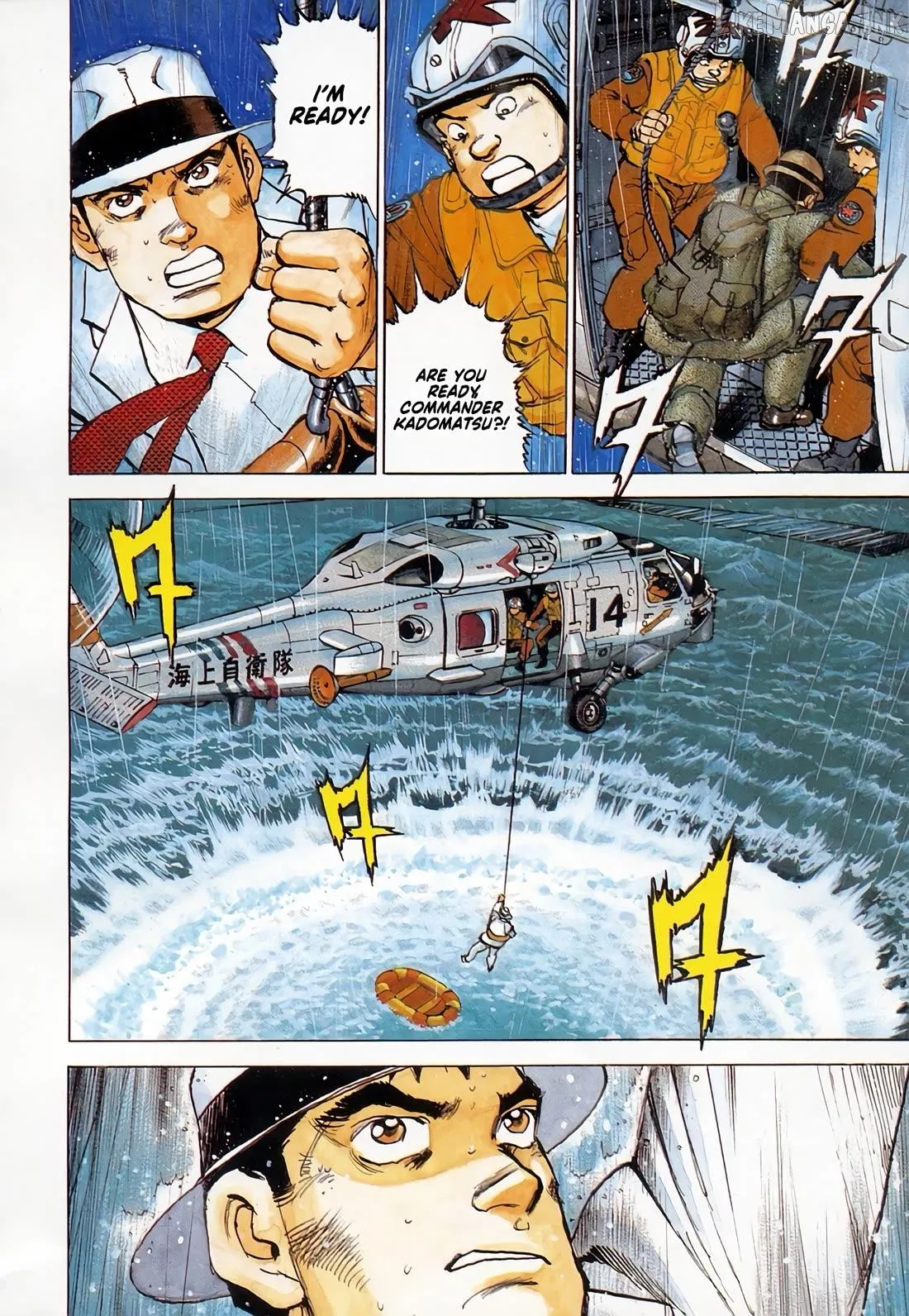 Zipang Chapter 225 page 4 - 