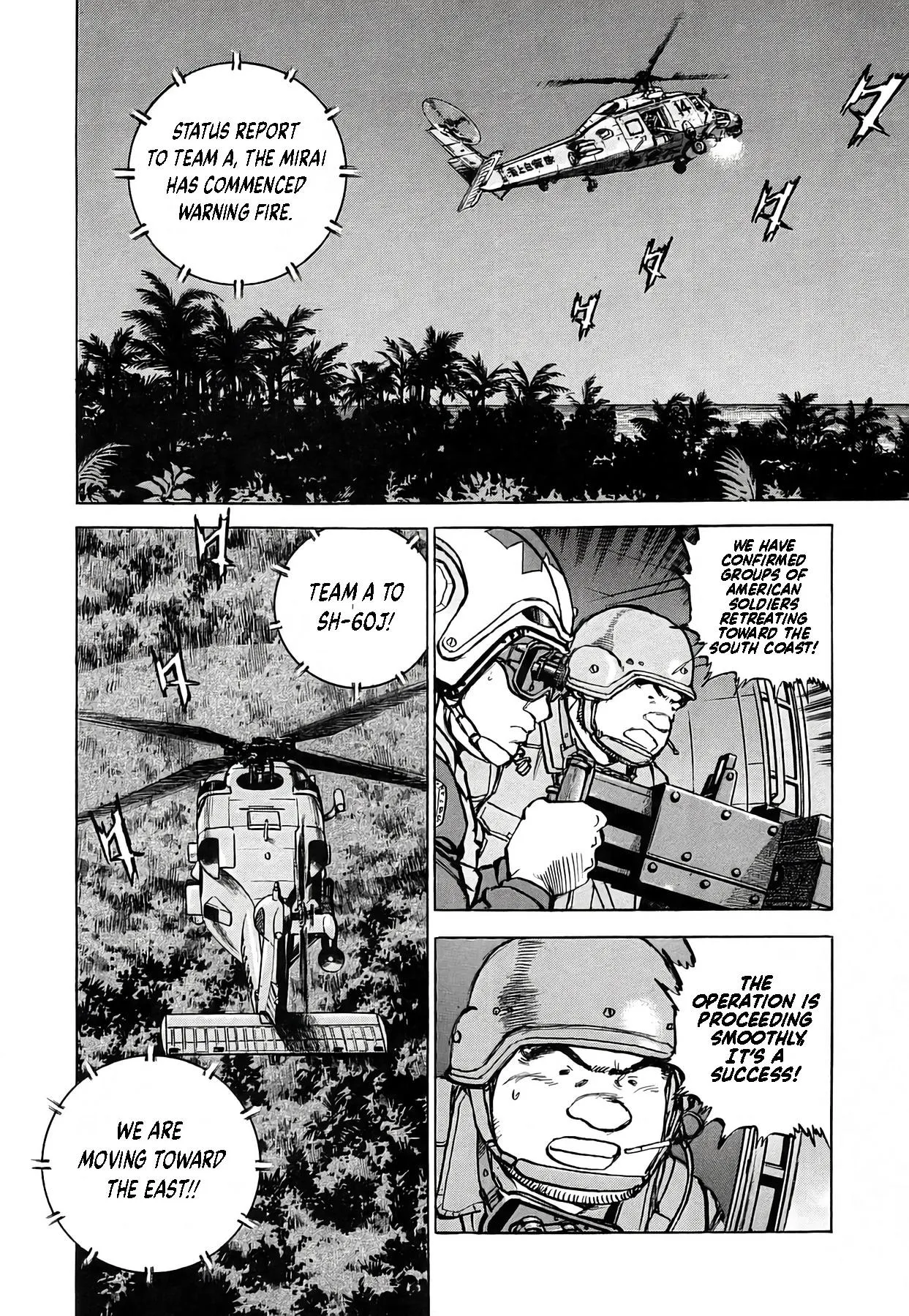 Zipang Chapter 232 page 5 - 