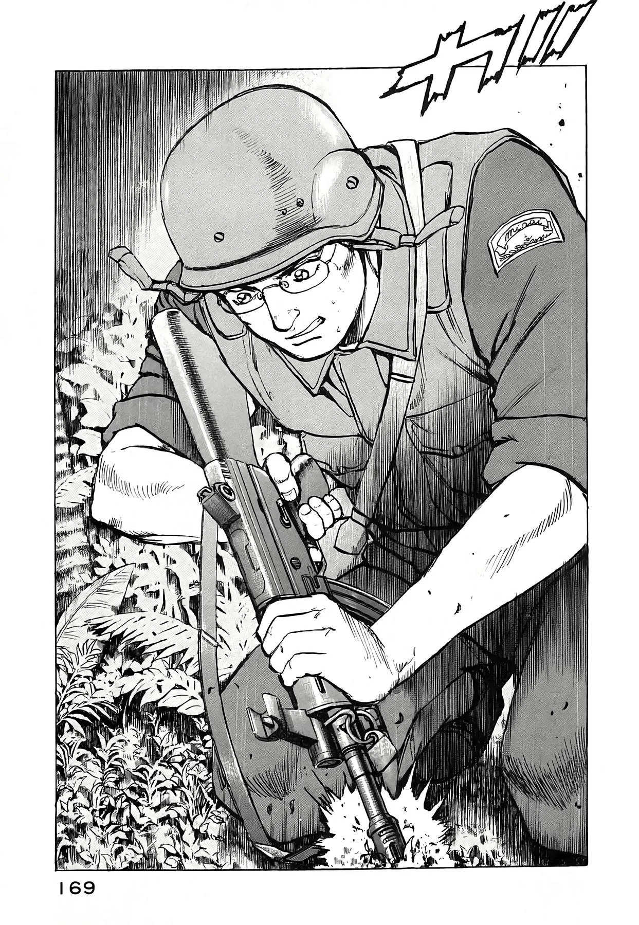 Zipang Chapter 233 page 10 - 