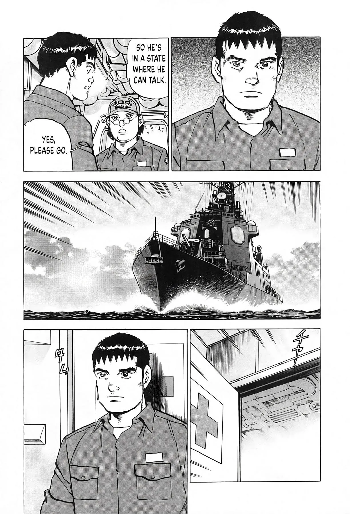 Zipang Chapter 234 page 16 - 