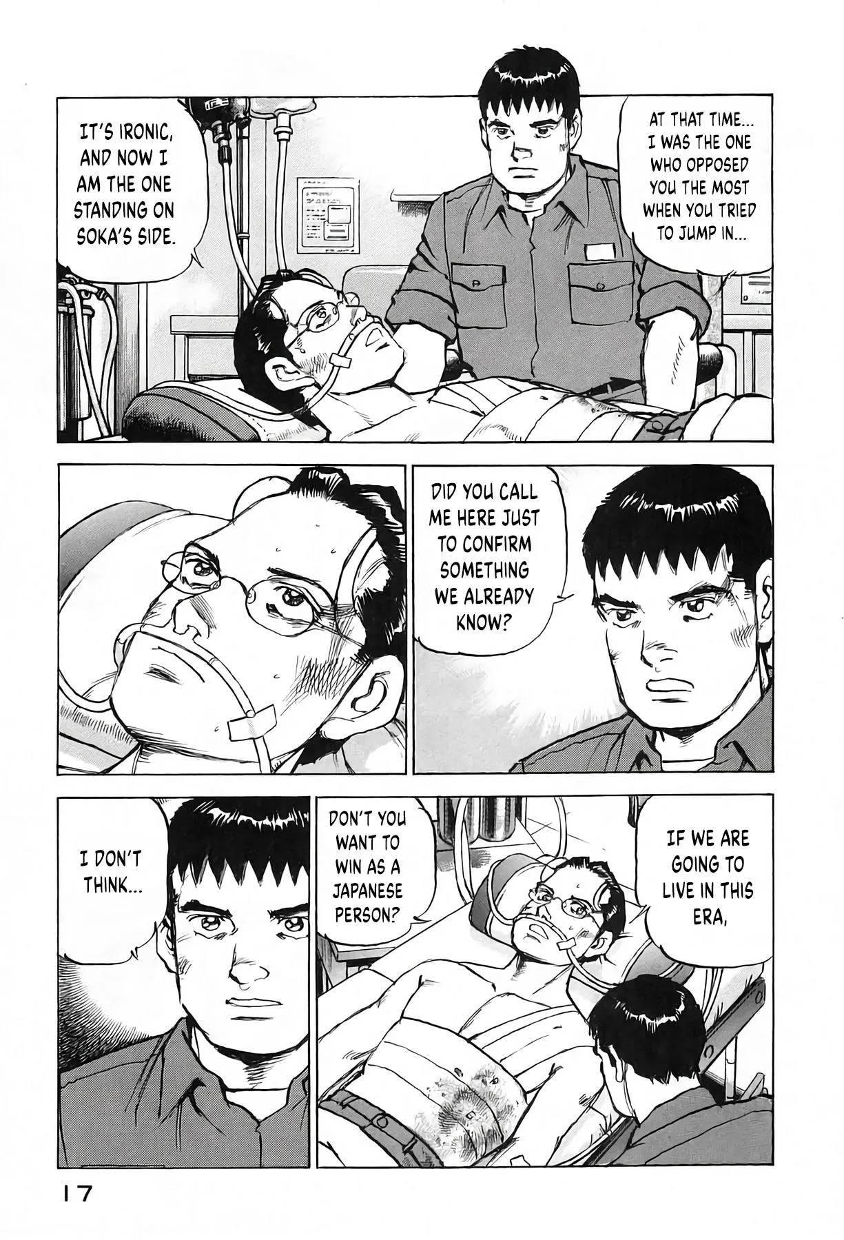 Zipang Chapter 234 page 18 - 