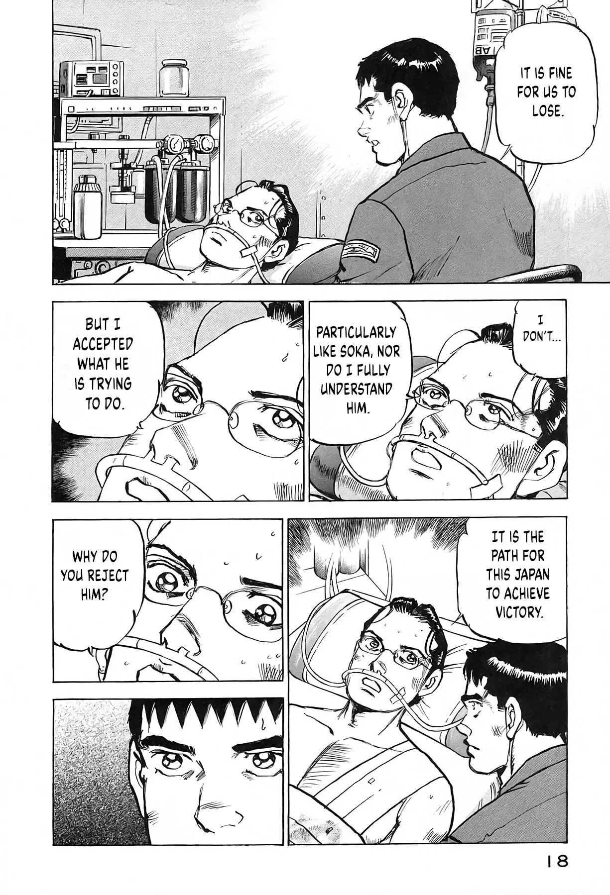 Zipang Chapter 234 page 19 - 