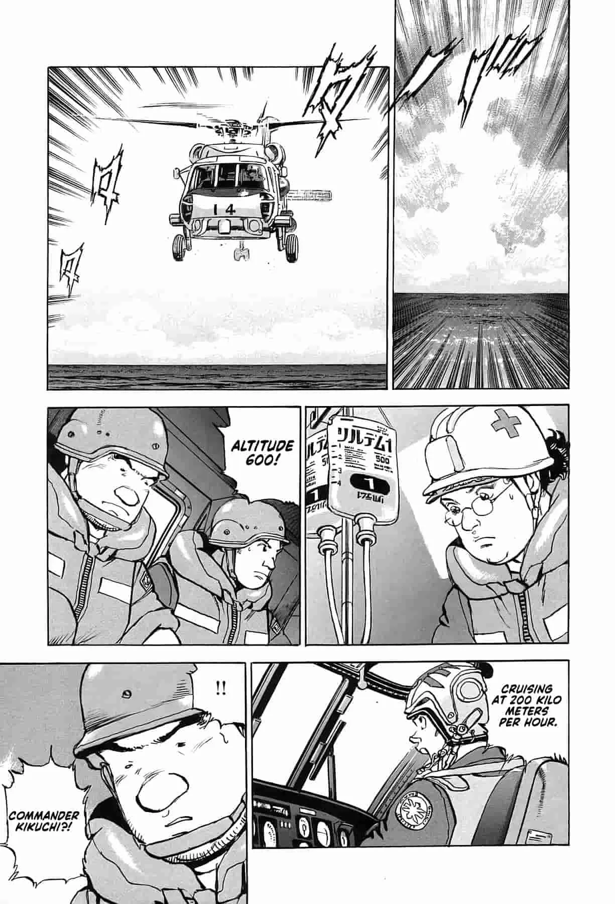 Zipang Chapter 235 page 15 - 