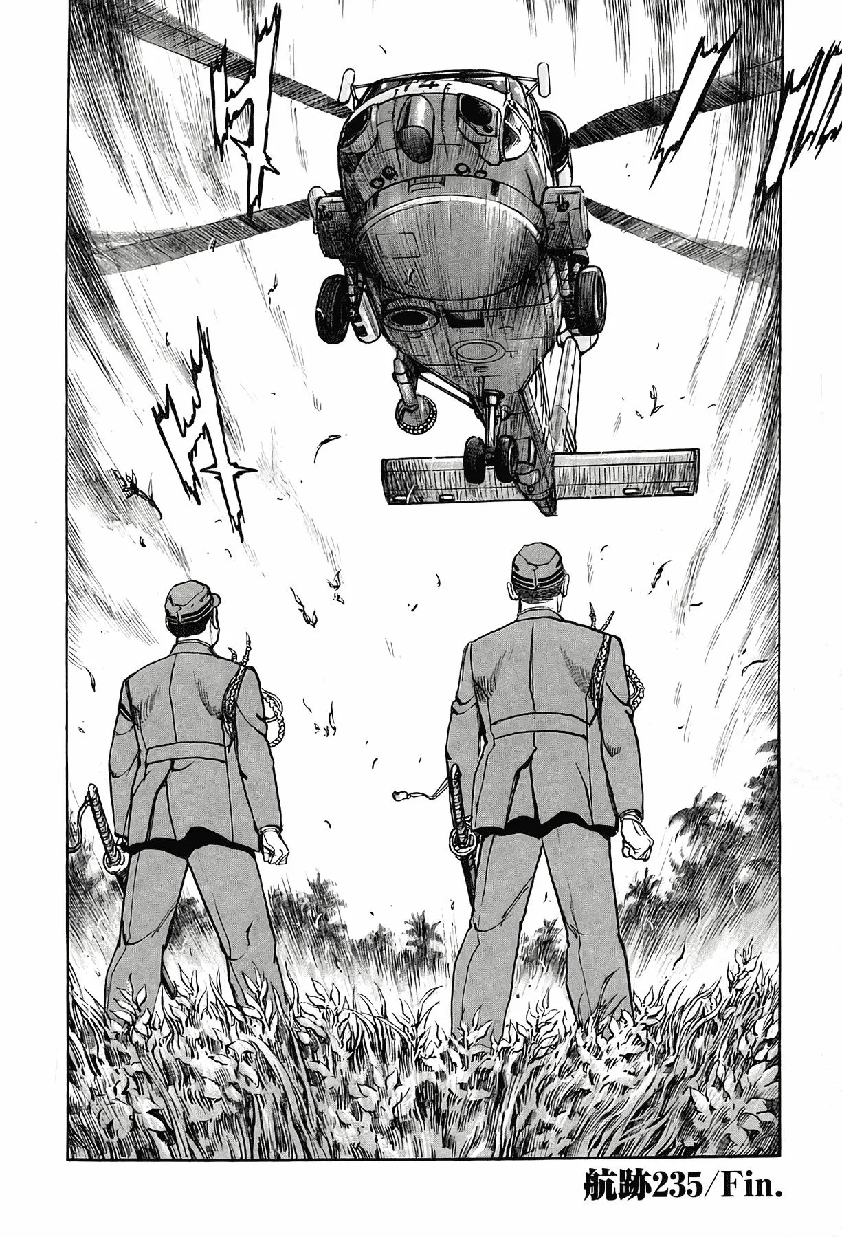 Zipang Chapter 235 page 20 - 