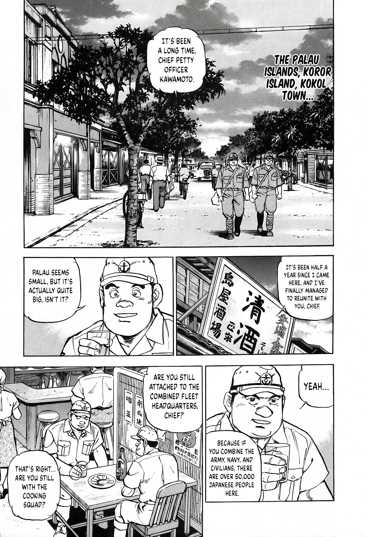 Zipang Chapter 238 page 5 - 