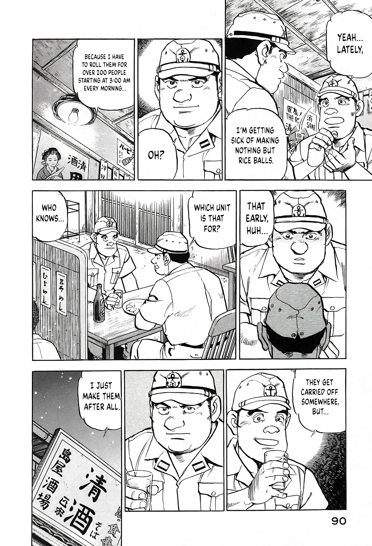 Zipang Chapter 238 page 6 - 