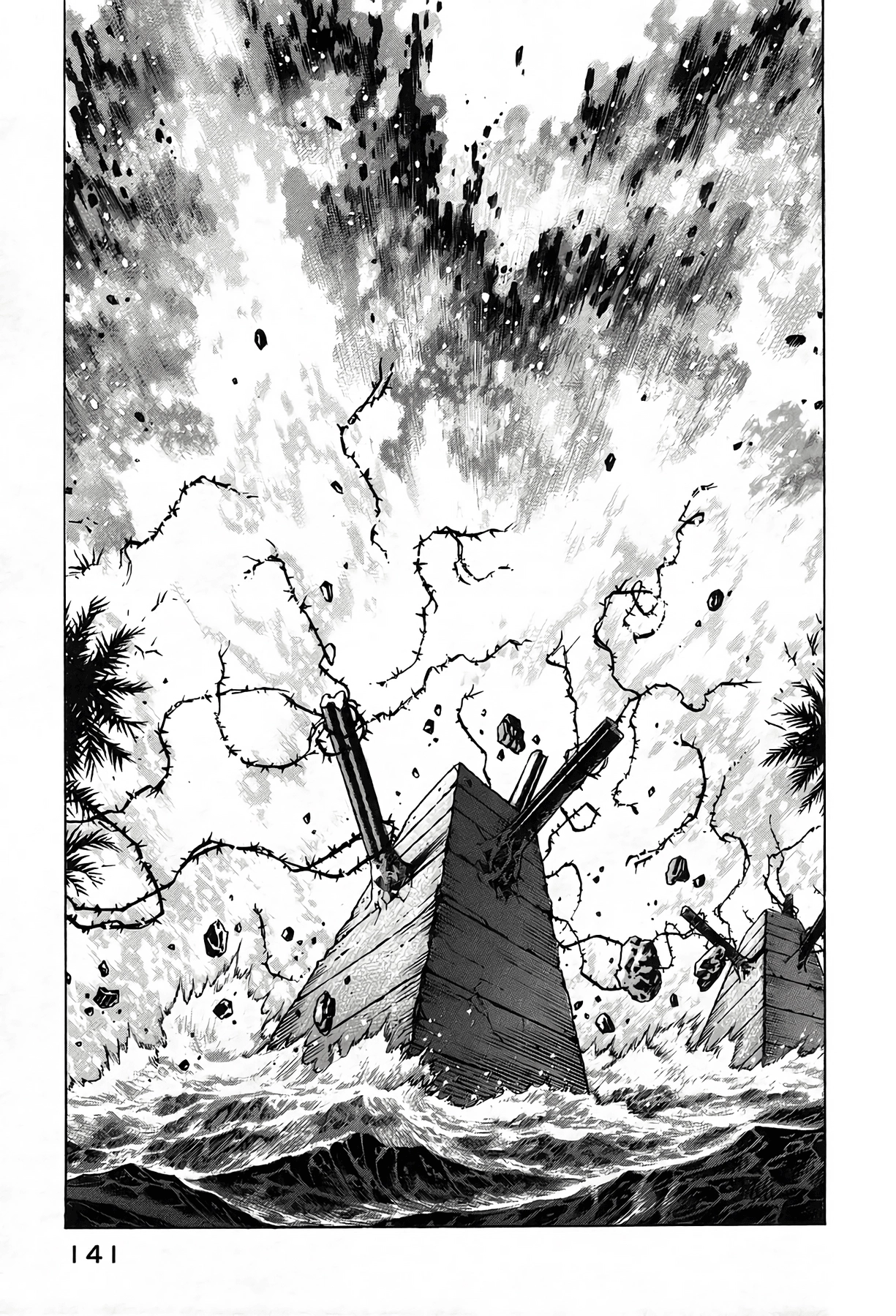 Zipang Chapter 240 page 17 - 