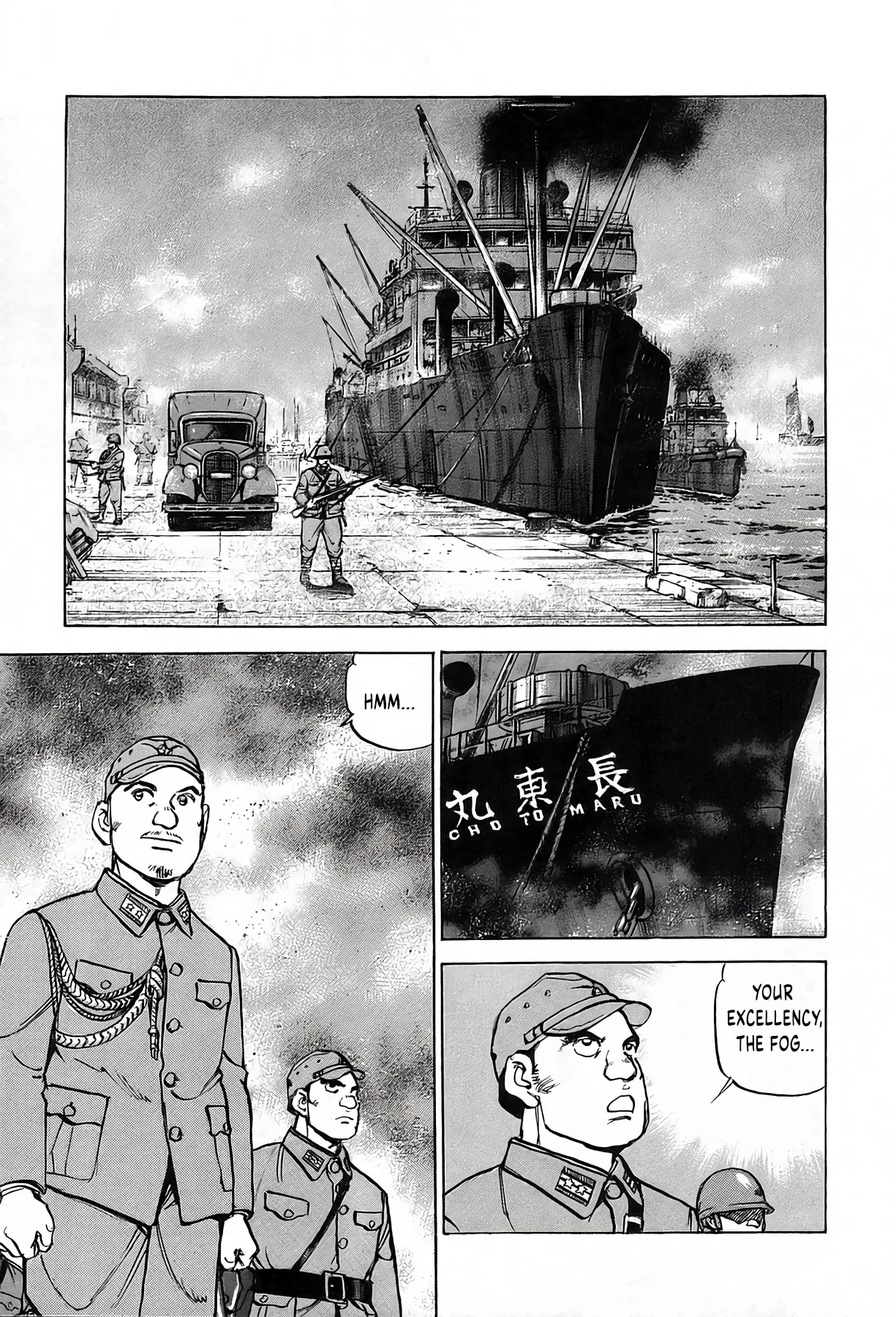 Zipang Chapter 242 page 17 - 