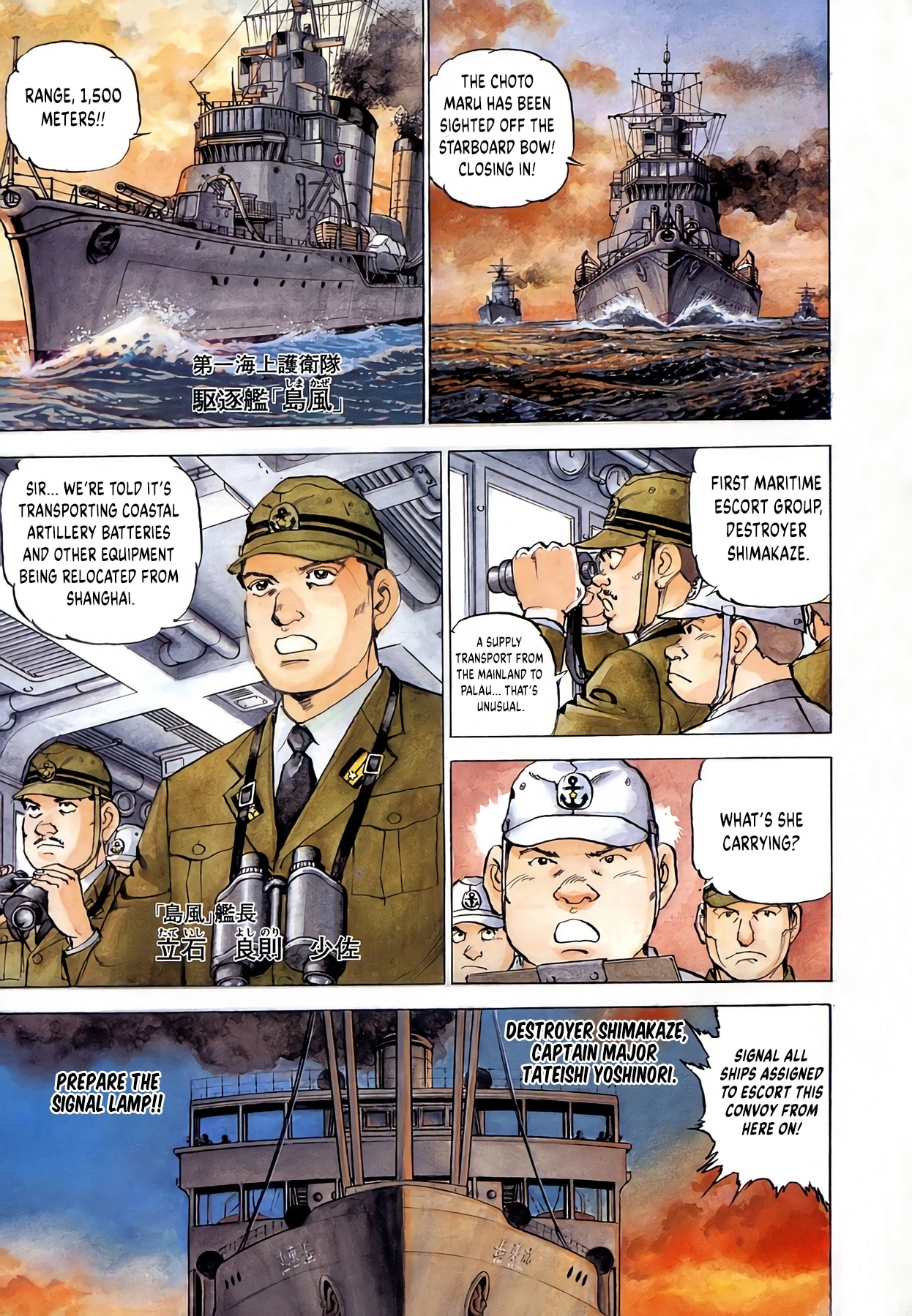 Zipang Chapter 243 page 3 - 