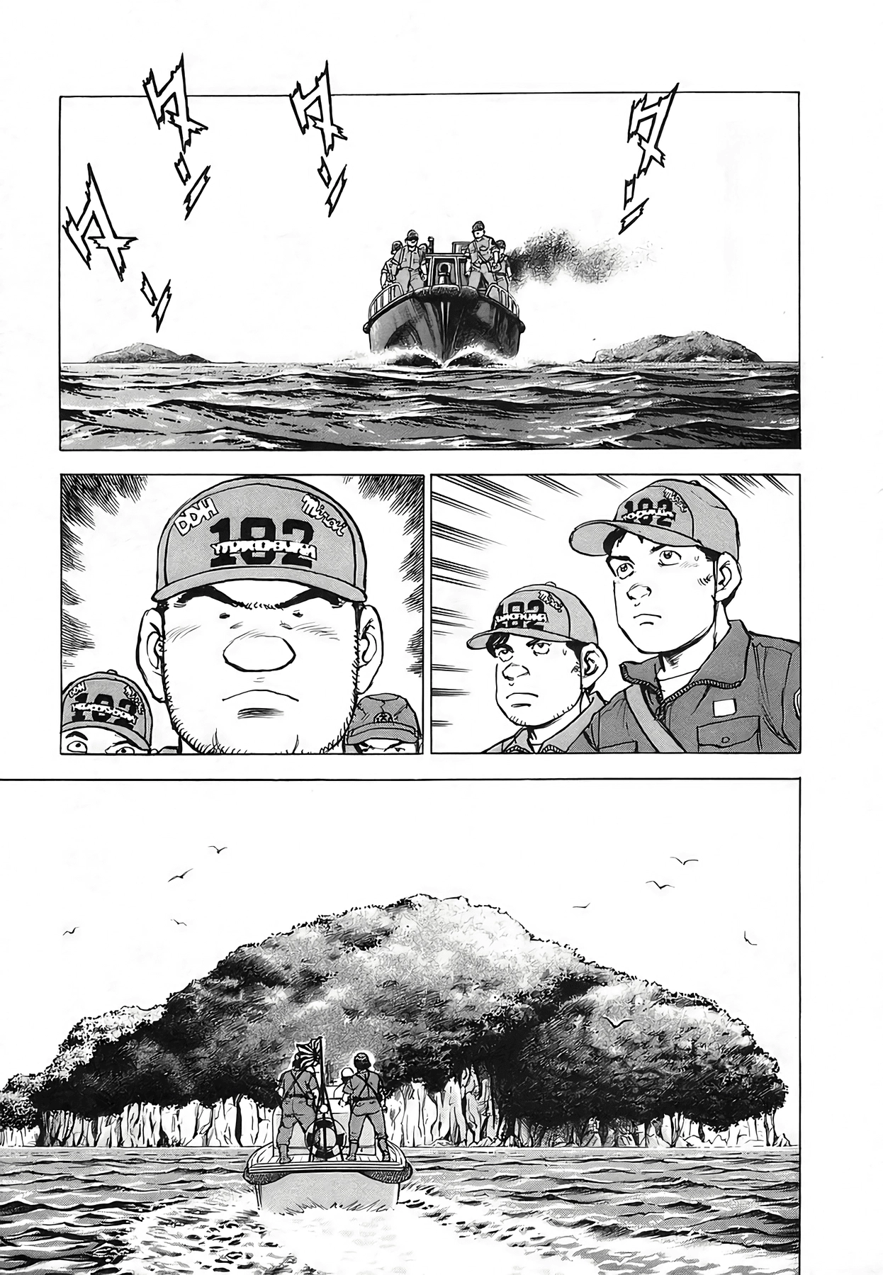 Zipang Chapter 243 page 8 - 