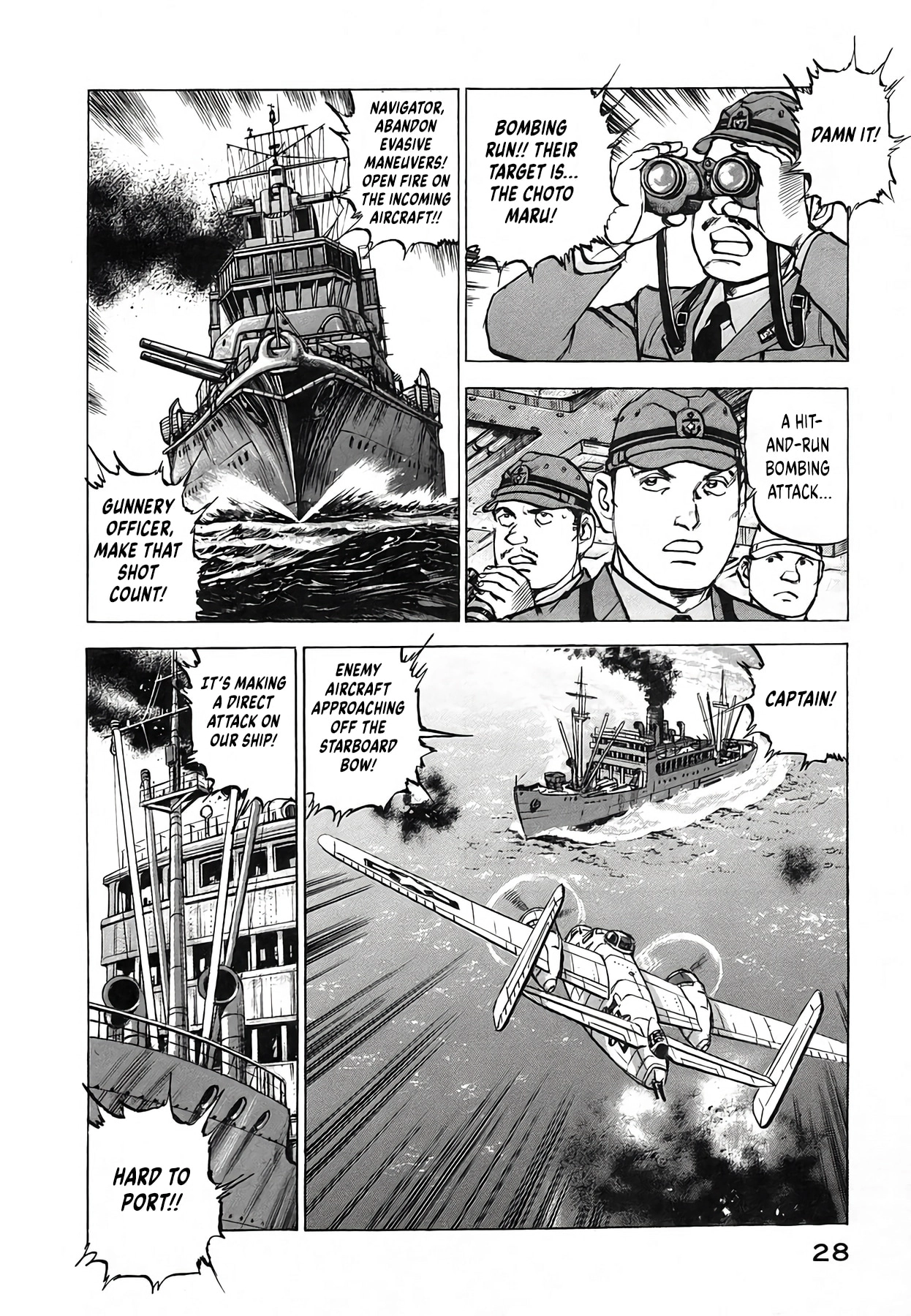 Zipang Chapter 244 page 5 - 