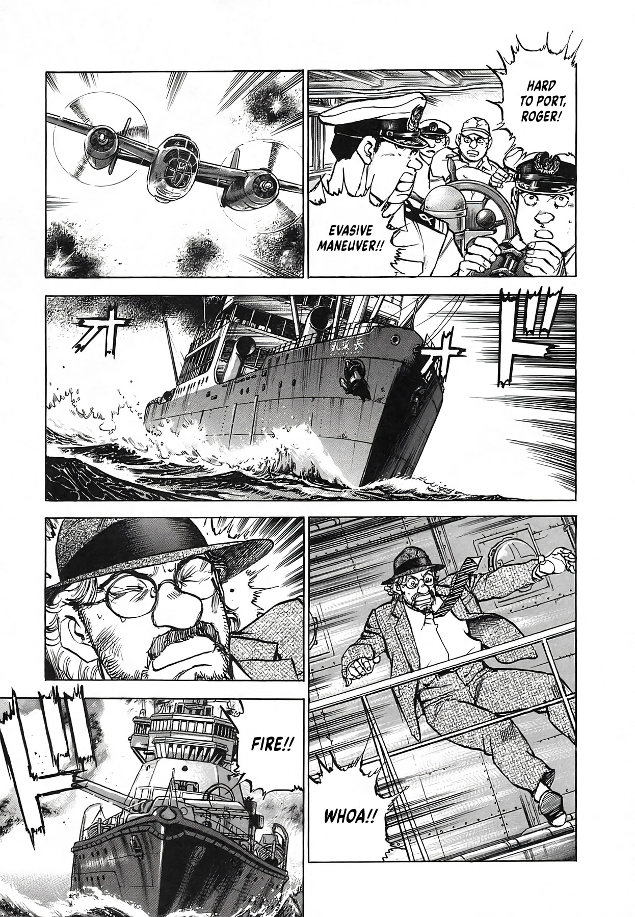 Zipang Chapter 244 page 6 - 