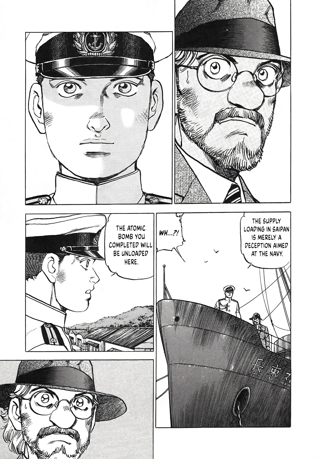 Zipang Chapter 245 page 14 - 