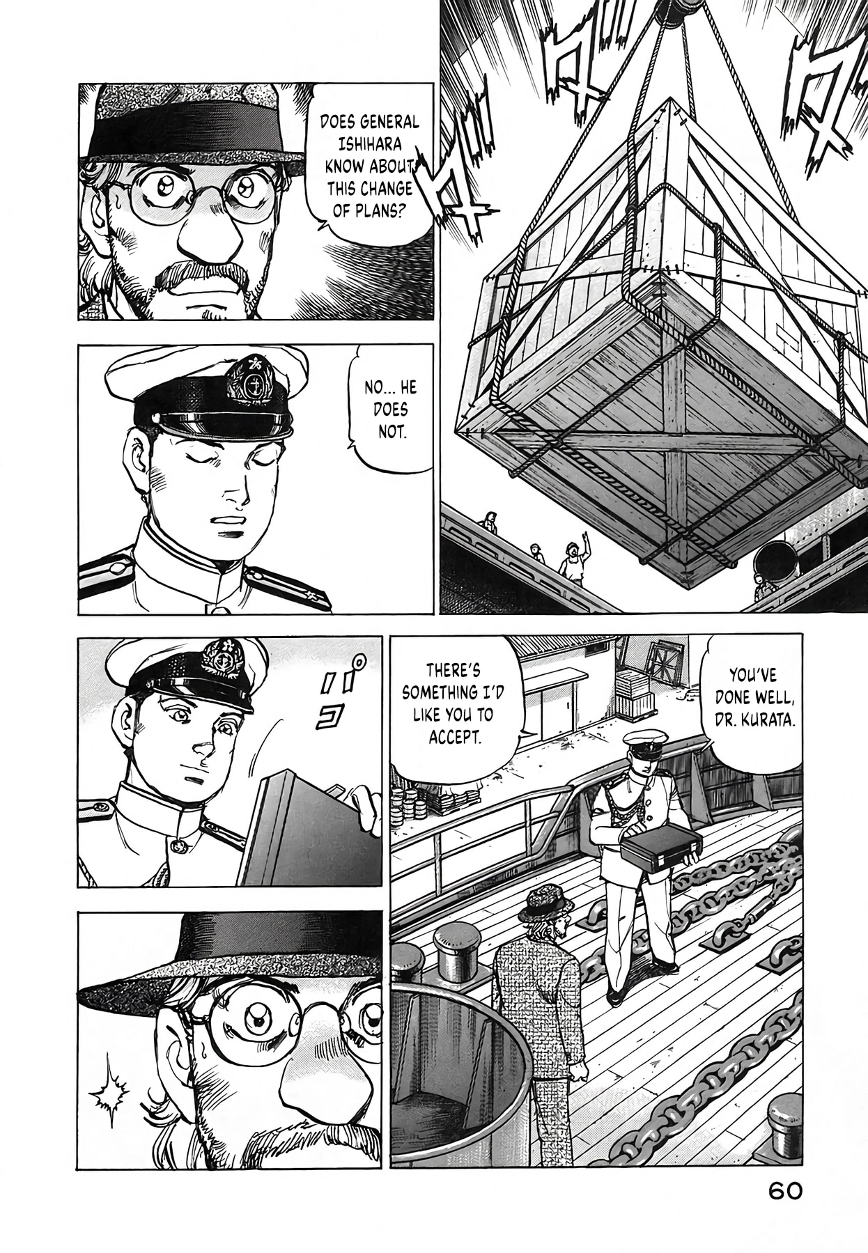 Zipang Chapter 245 page 15 - 