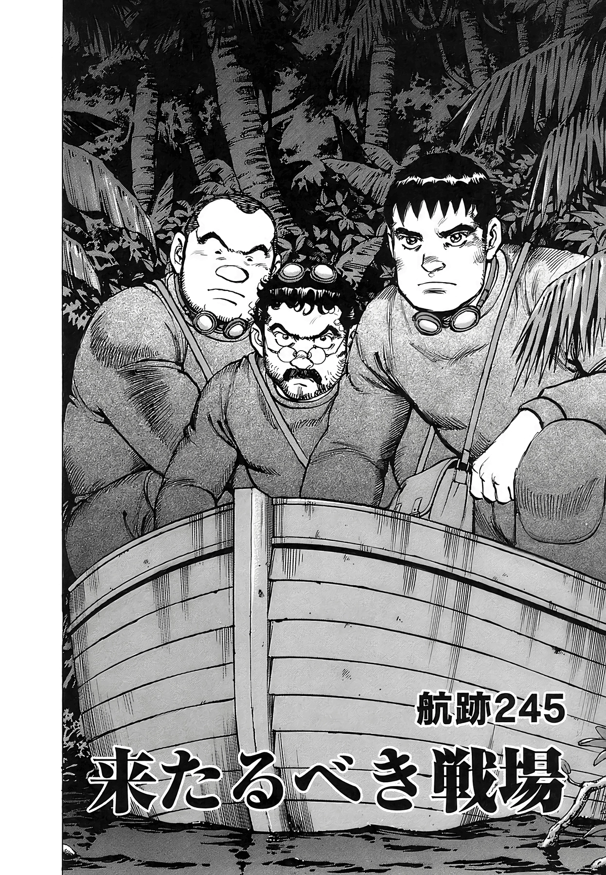 Zipang Chapter 245 page 3 - 