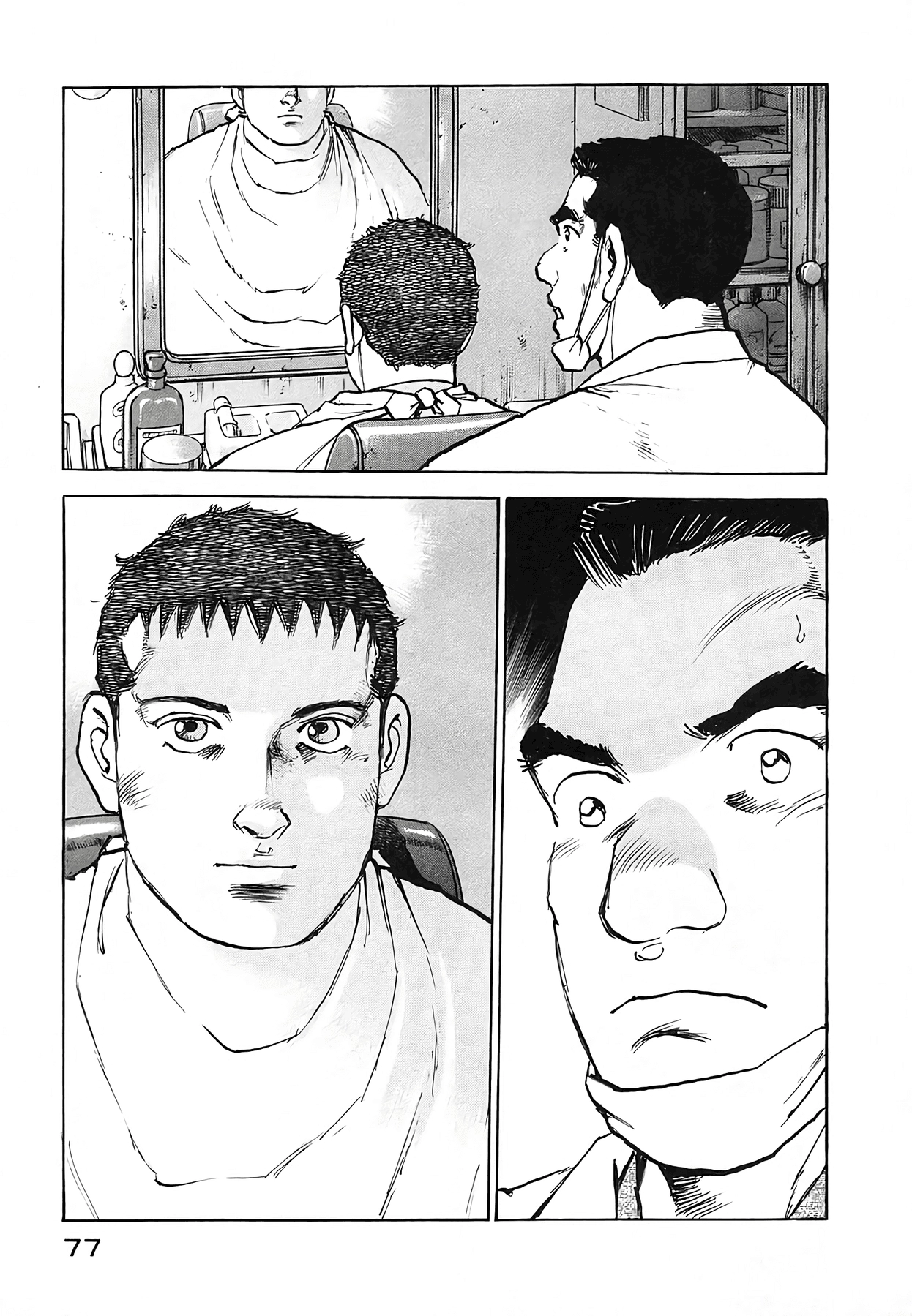 Zipang Chapter 246 page 13 - 