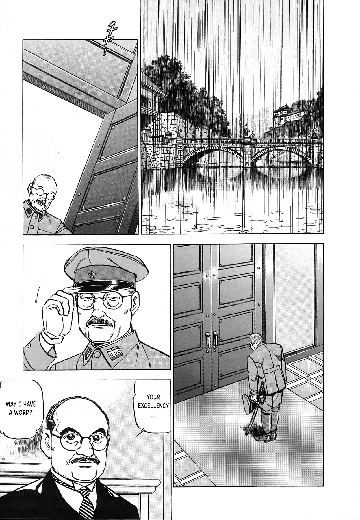 Zipang Chapter 248 page 11 - 