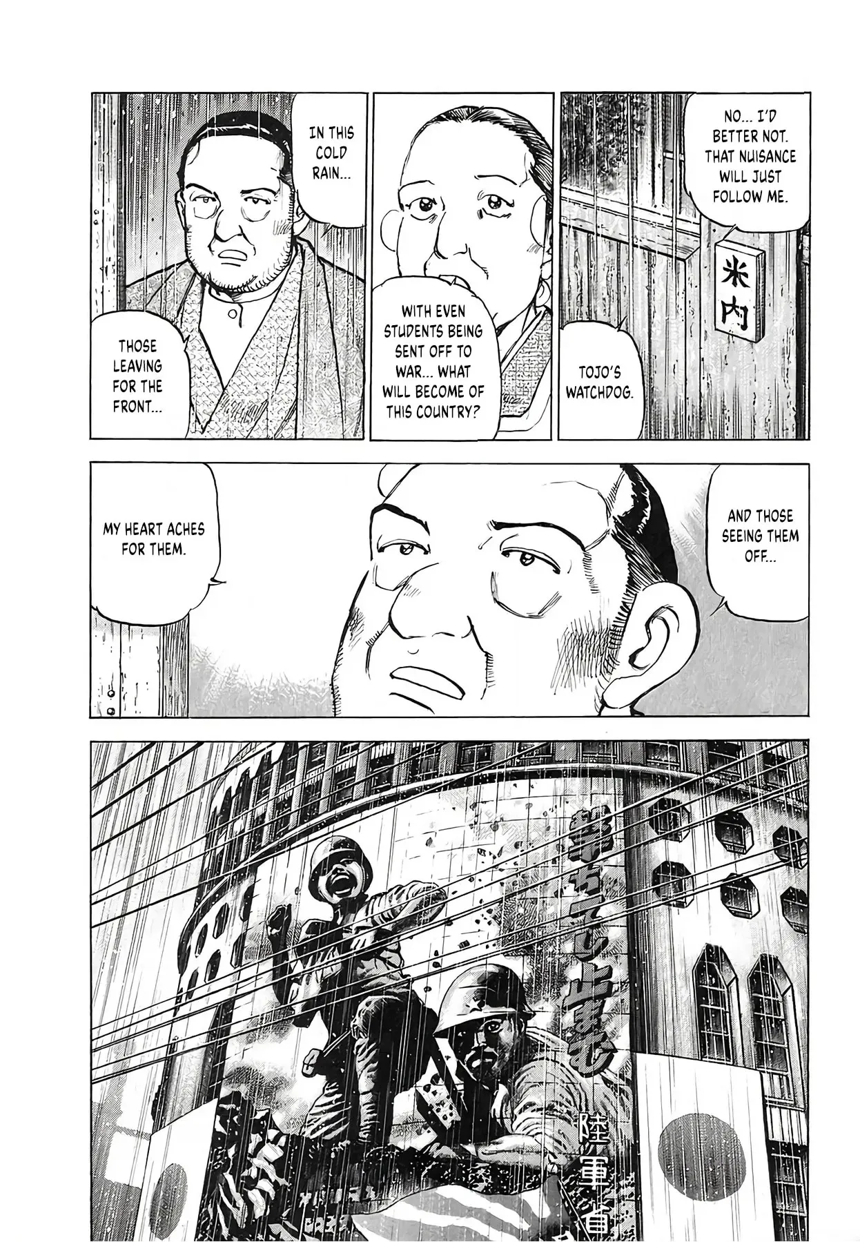 Zipang Chapter 248 page 10 - 