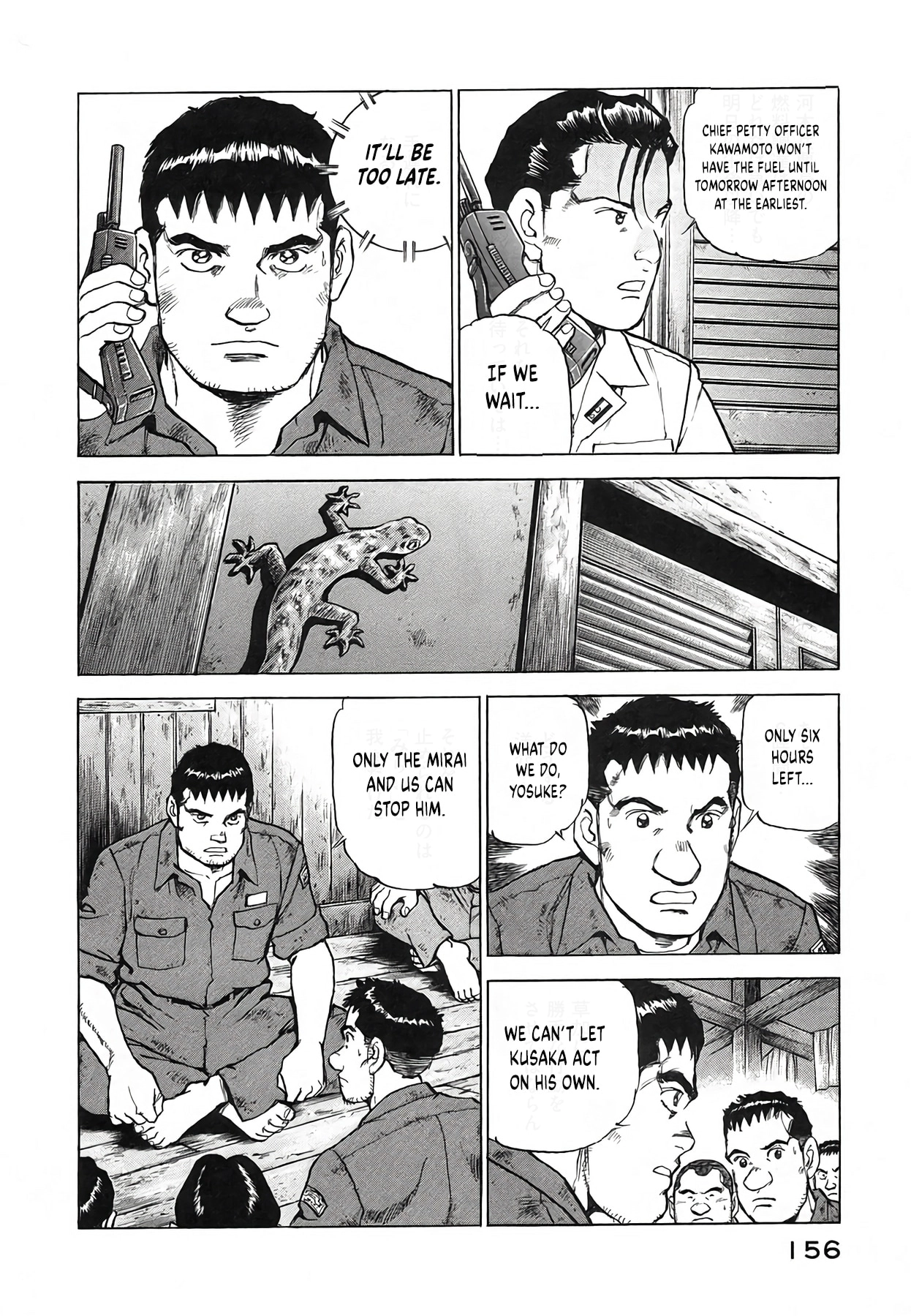 Zipang Chapter 250 page 12 - 