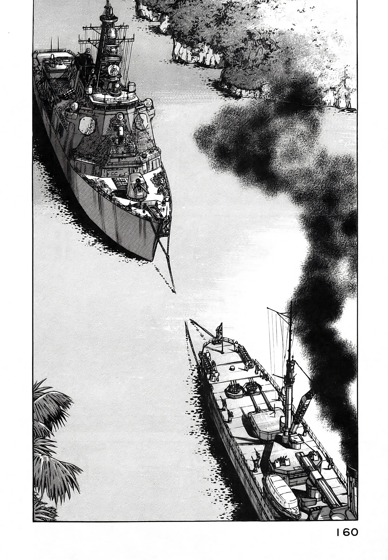 Zipang Chapter 250 page 16 - 
