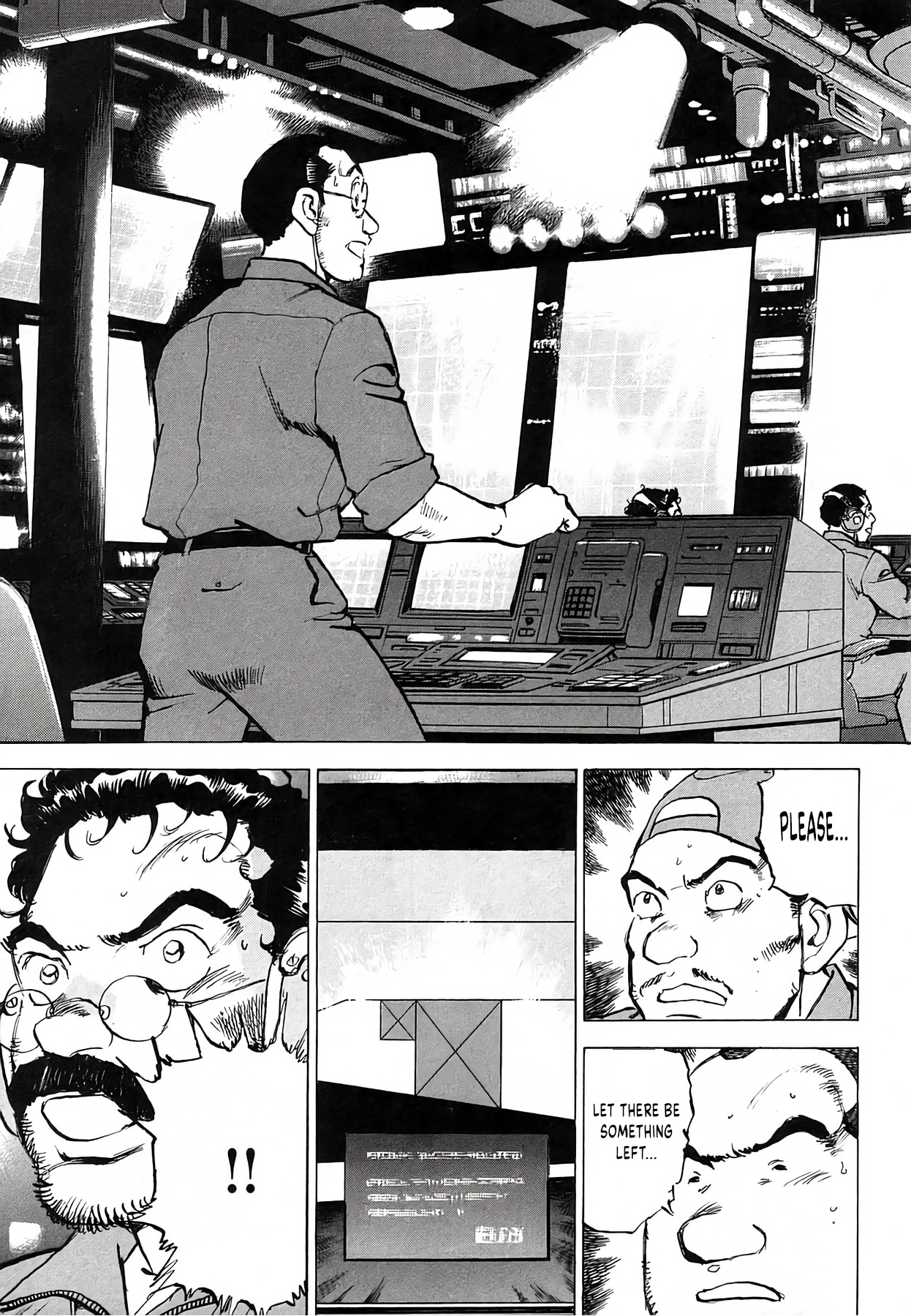 Zipang Chapter 251 page 7 - 