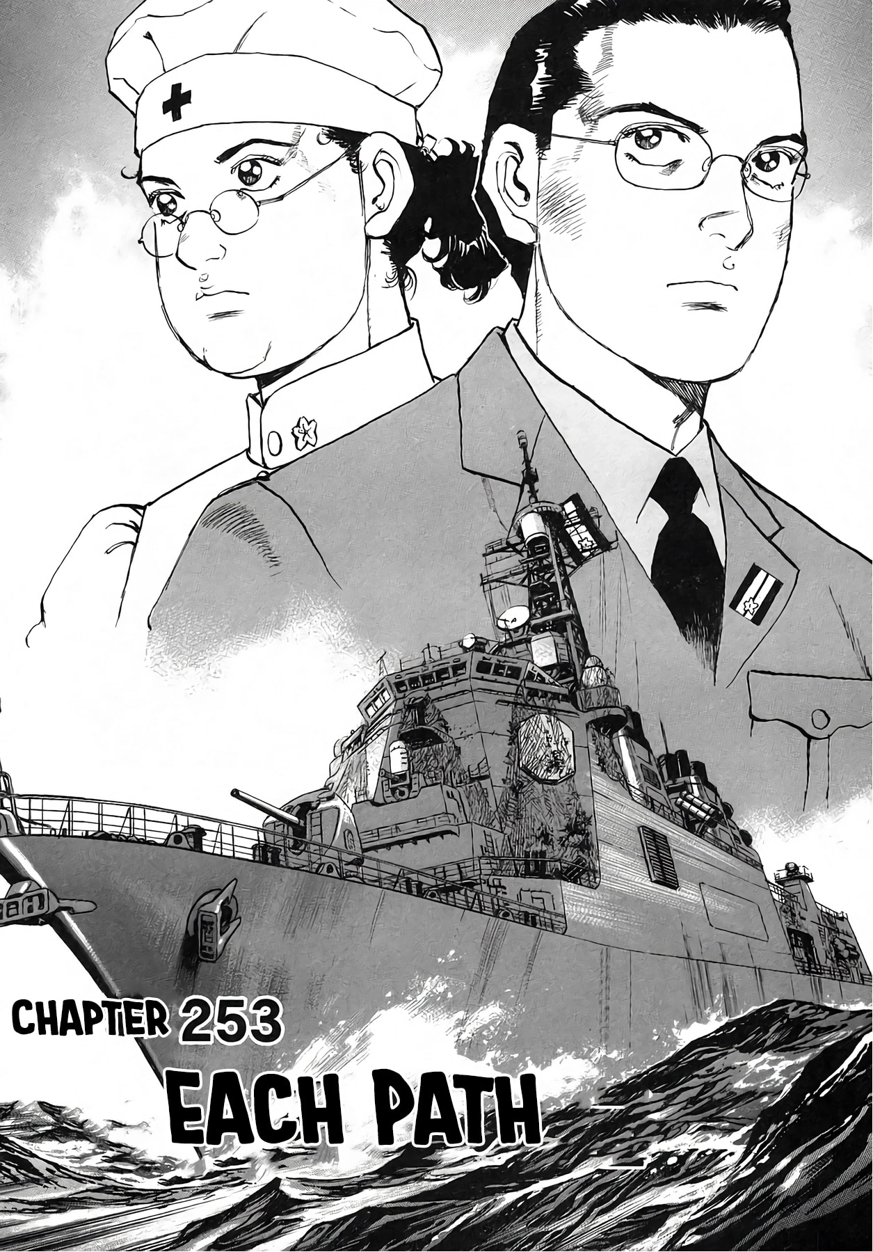 Zipang Chapter 253 page 1 - 