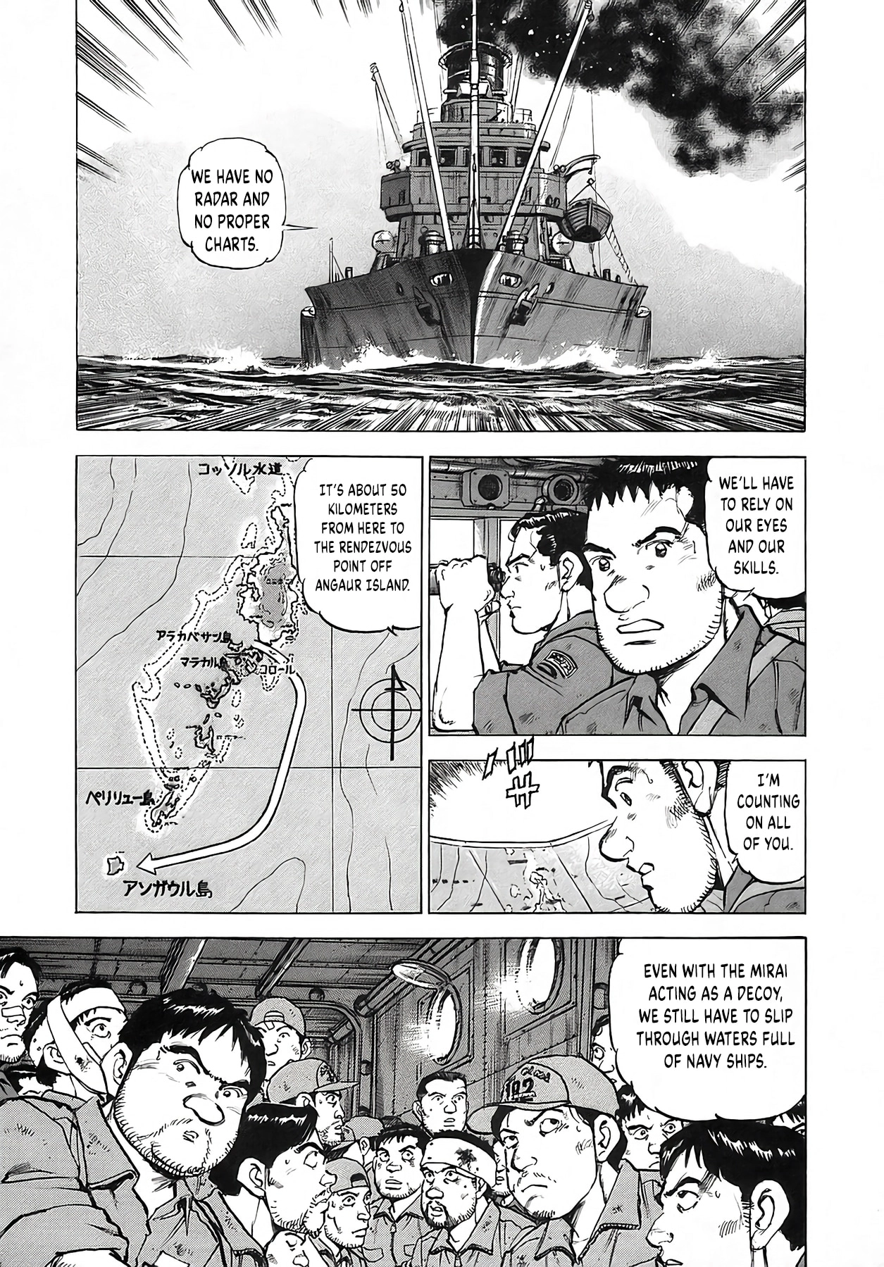 Zipang Chapter 254 page 9 - 