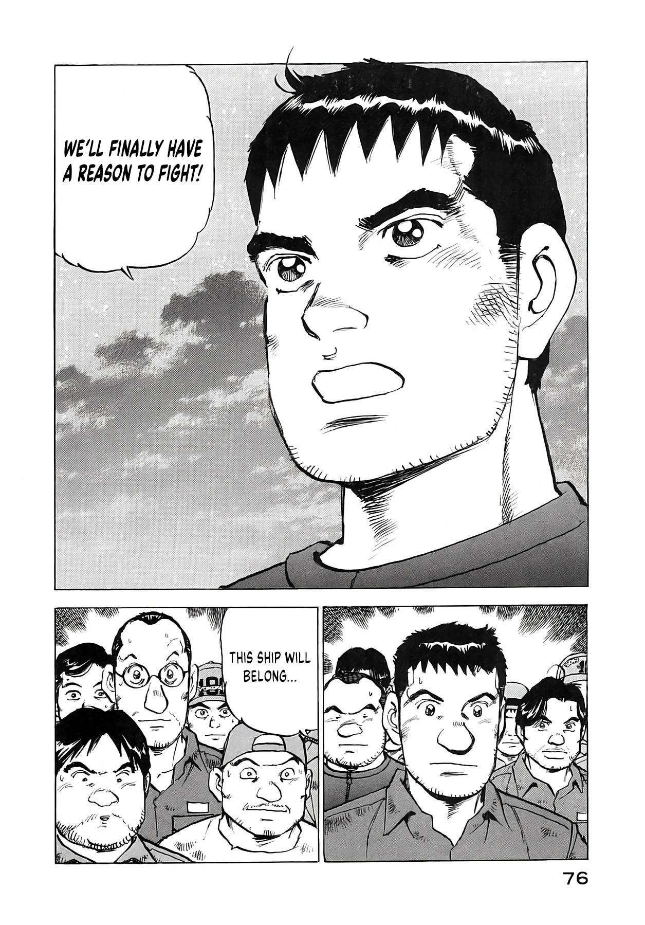 Zipang Chapter 255 page 12 - 