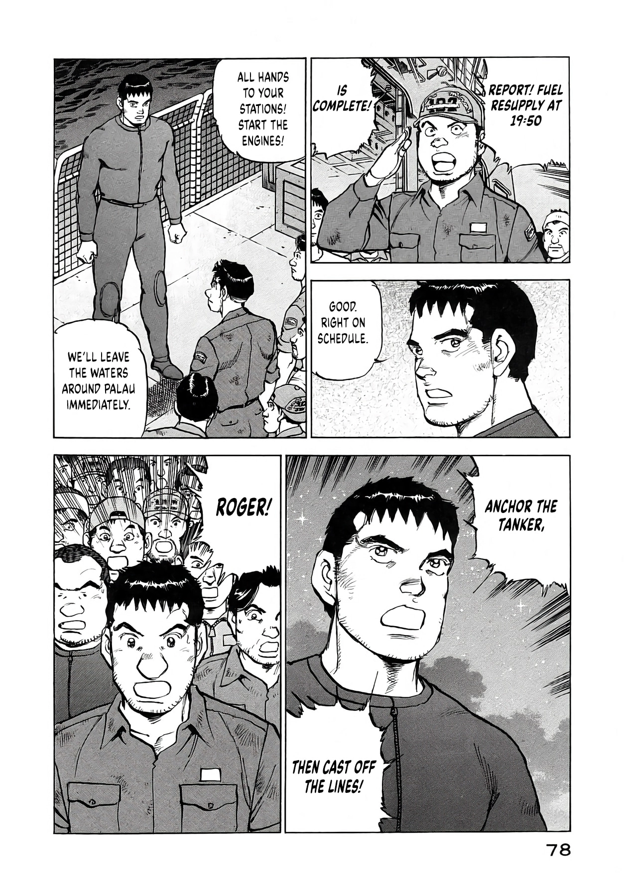 Zipang Chapter 255 page 14 - 