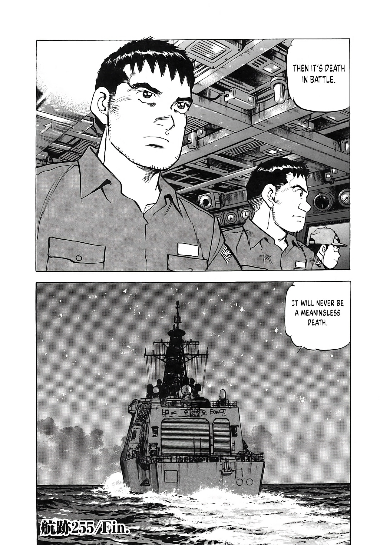 Zipang Chapter 255 page 20 - 