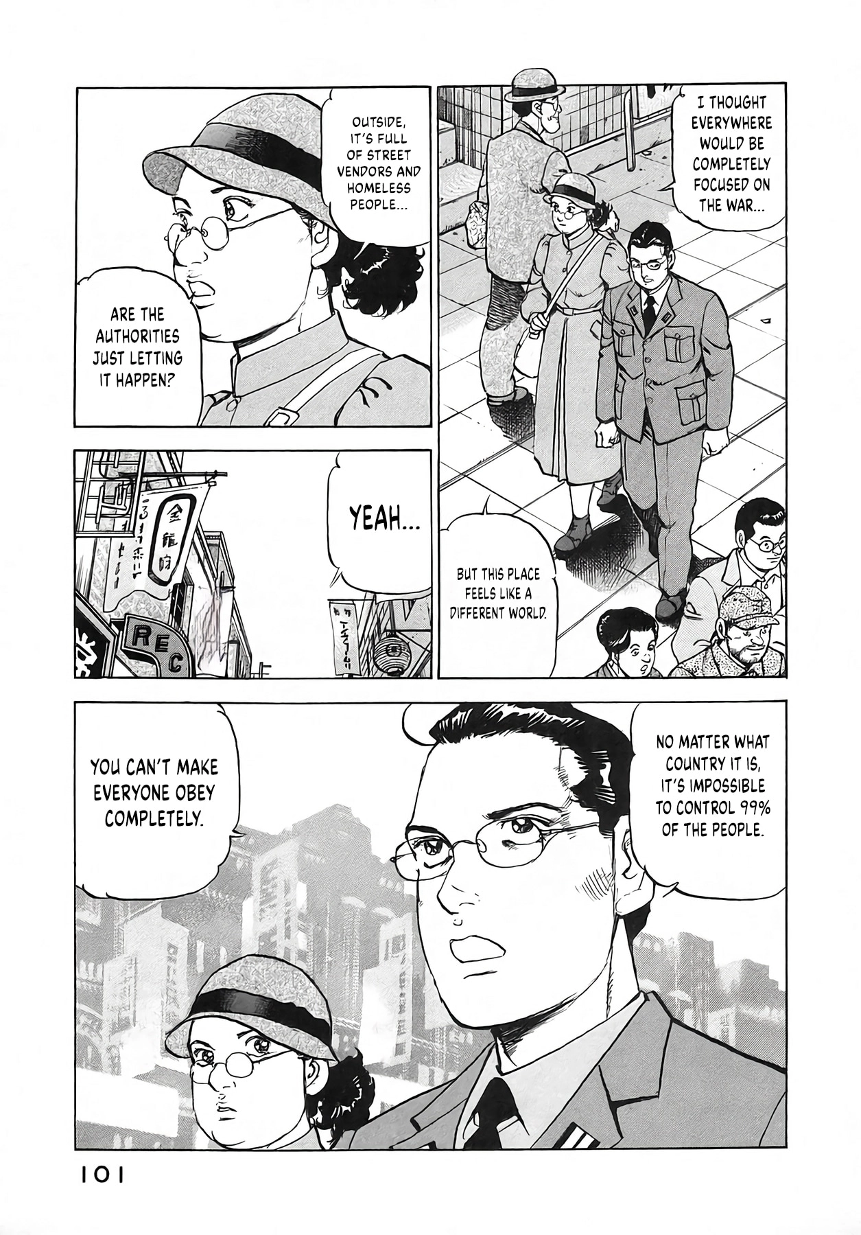 Zipang Chapter 256 page 17 - 