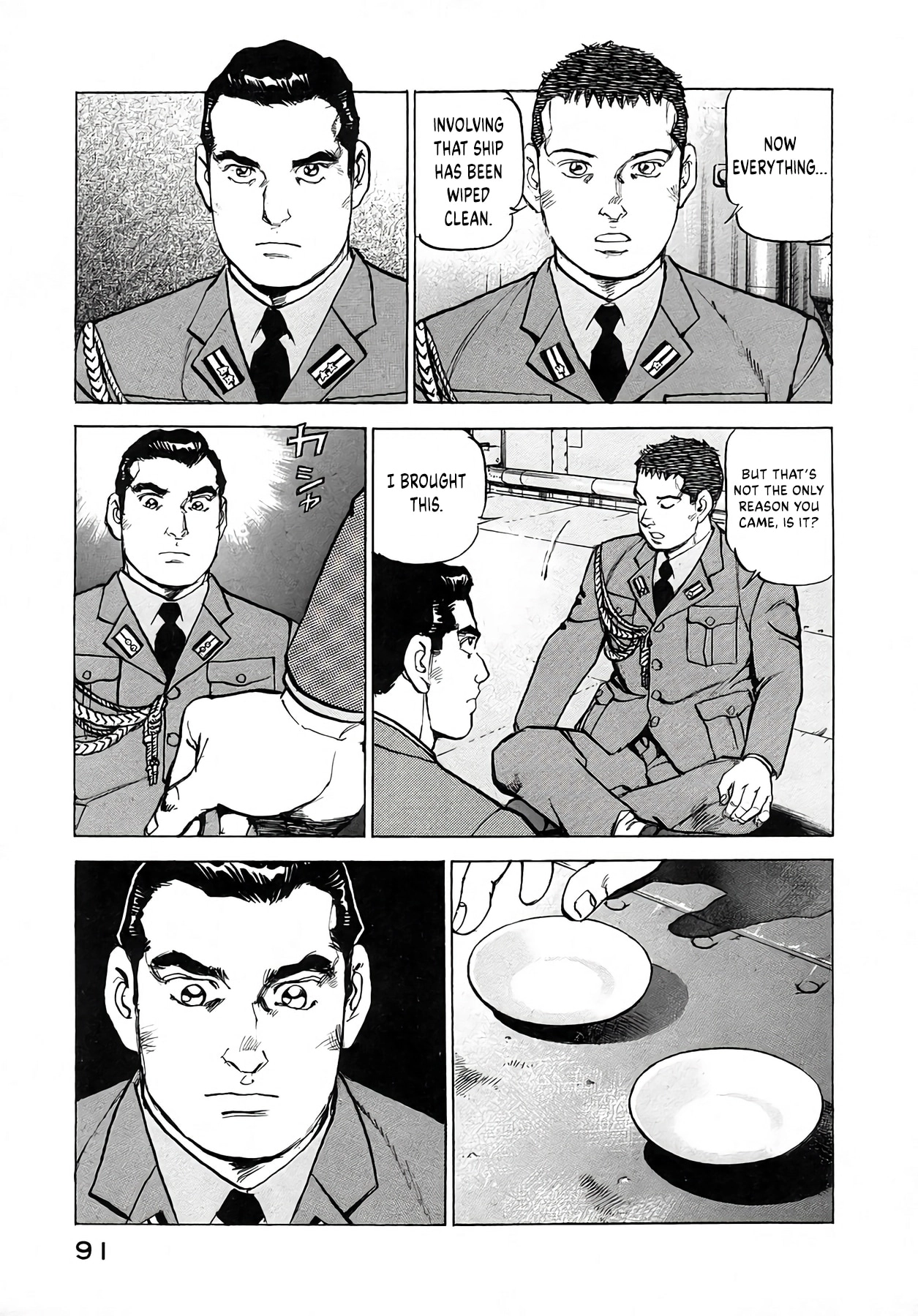 Zipang Chapter 256 page 7 - 