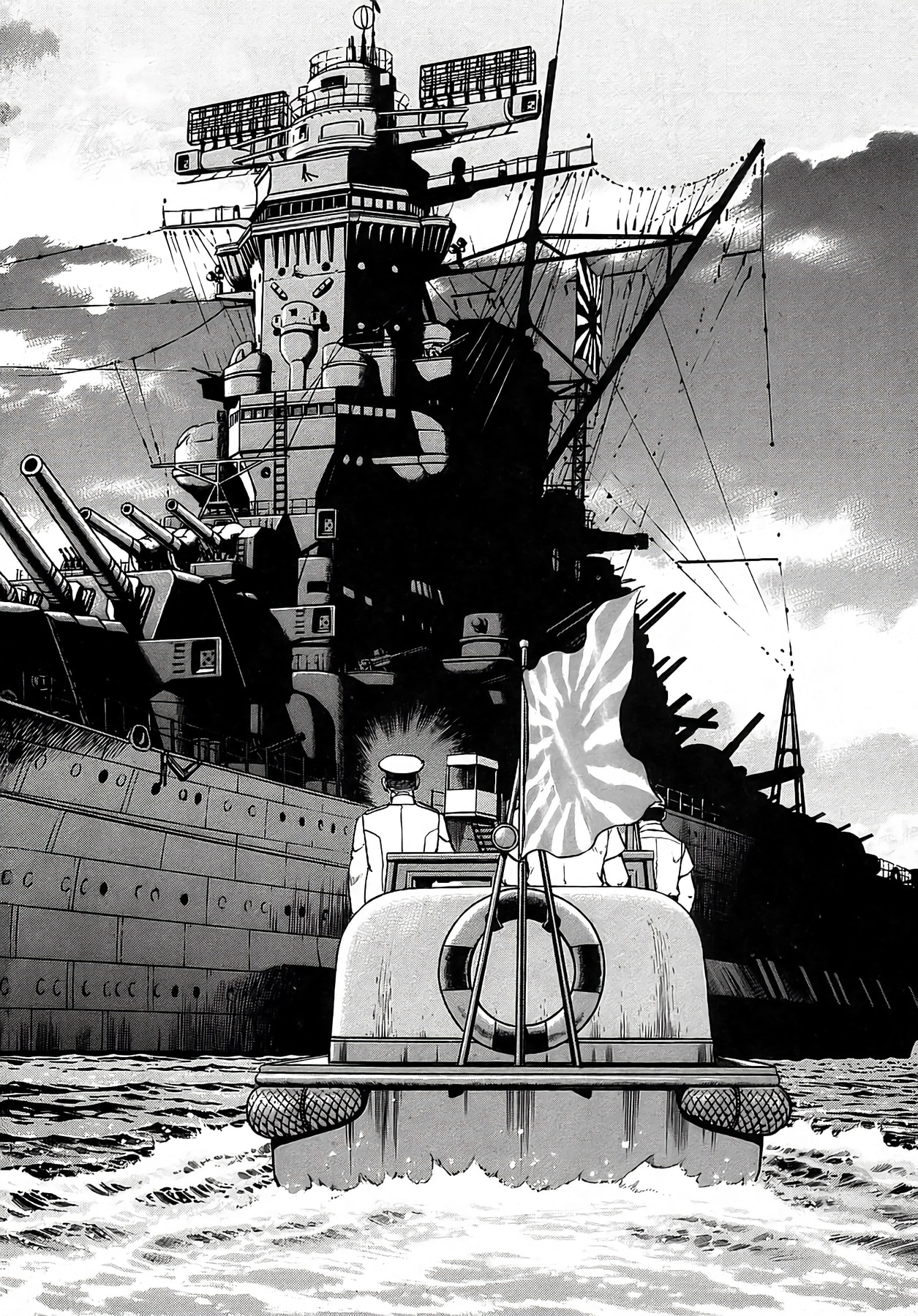Zipang Chapter 257 page 18 - 