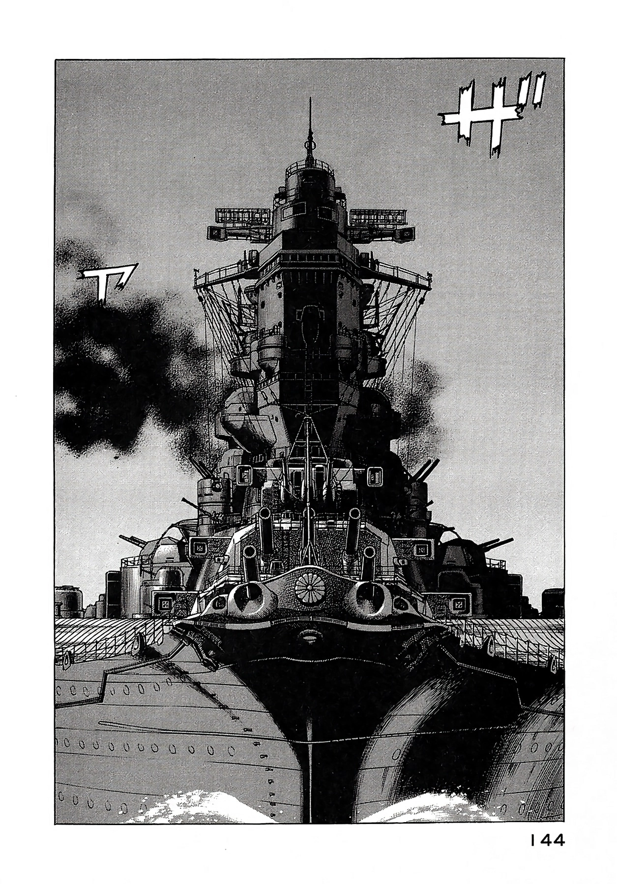 Zipang Chapter 258 page 16 - 