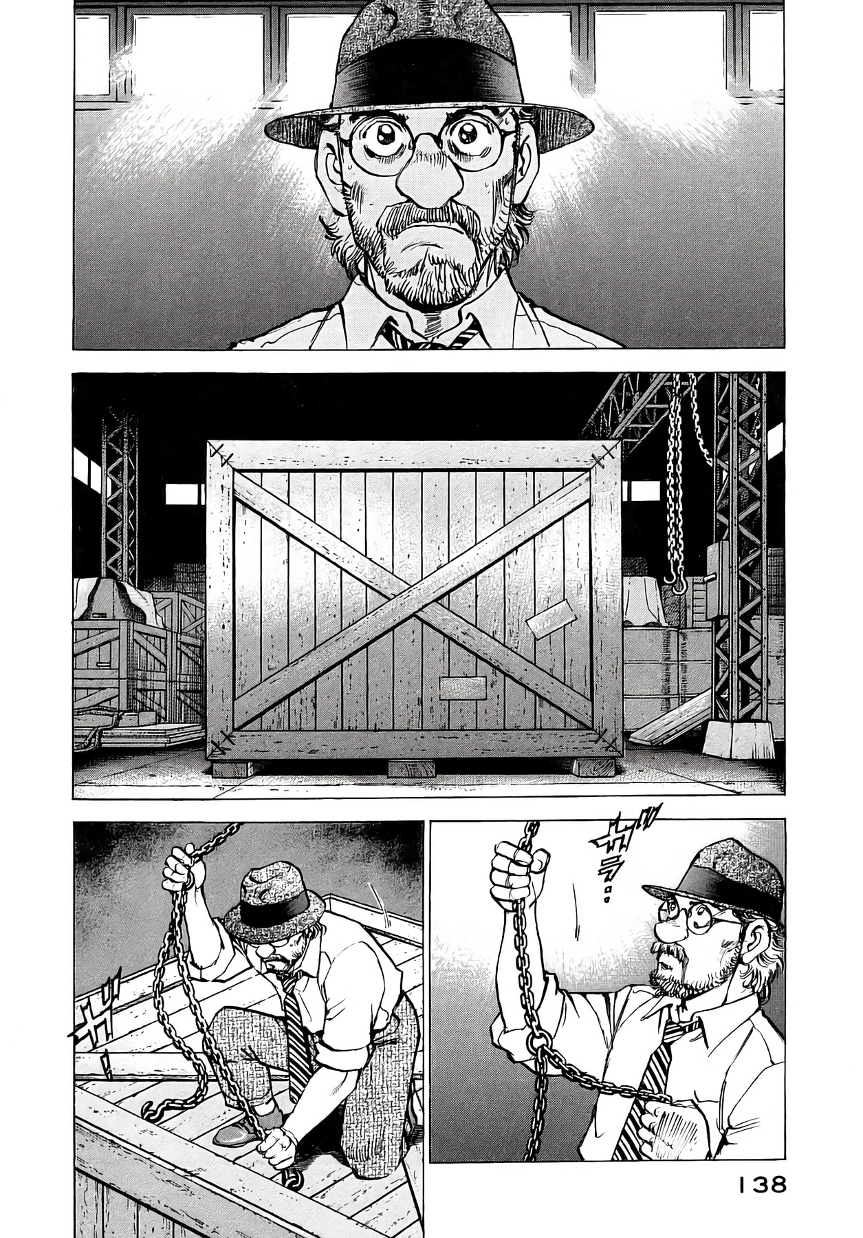 Zipang Chapter 258 page 10 - 