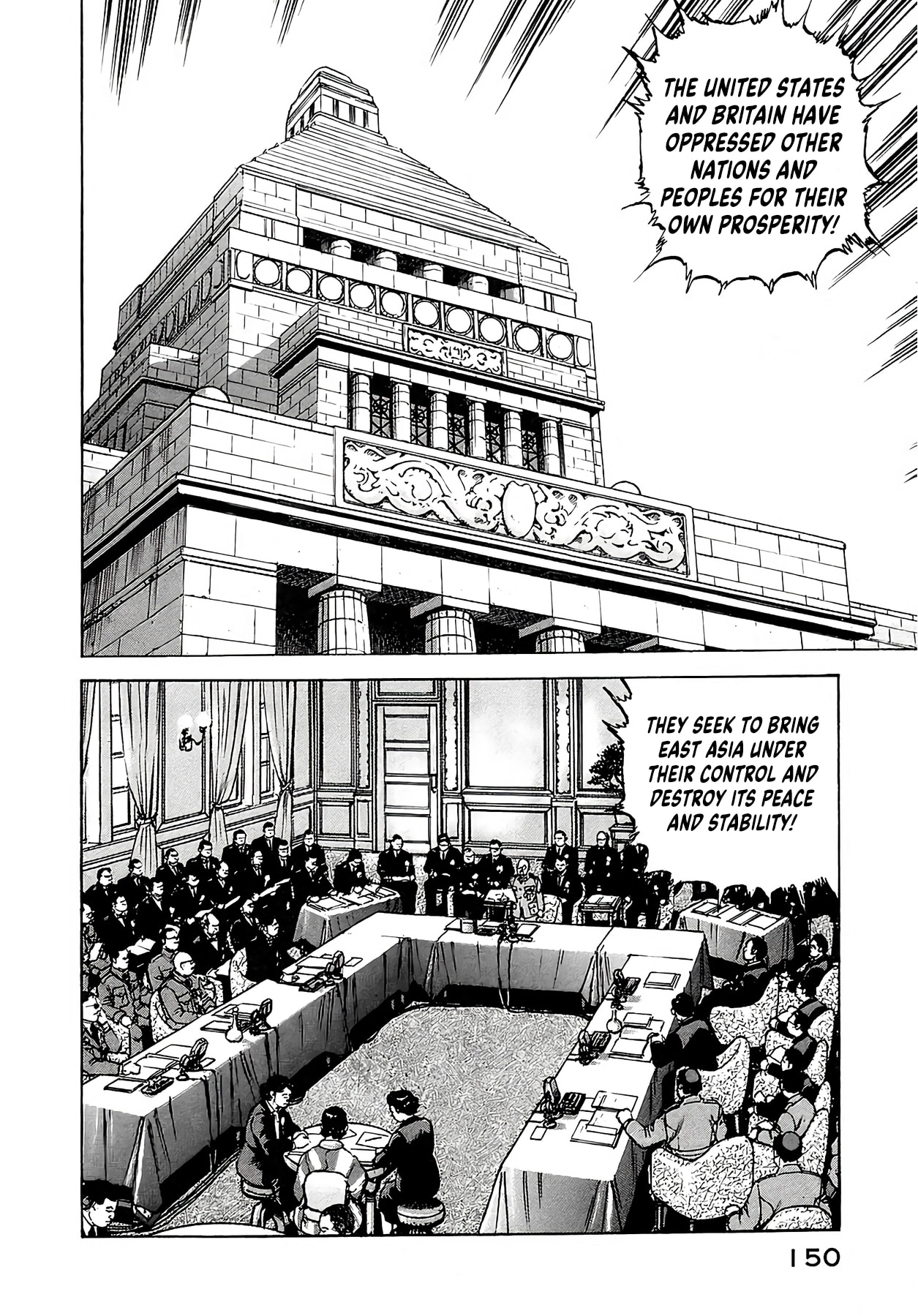 Zipang Chapter 259 page 2 - 