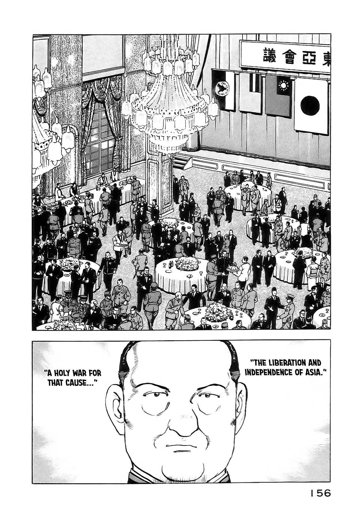 Zipang Chapter 259 page 8 - 