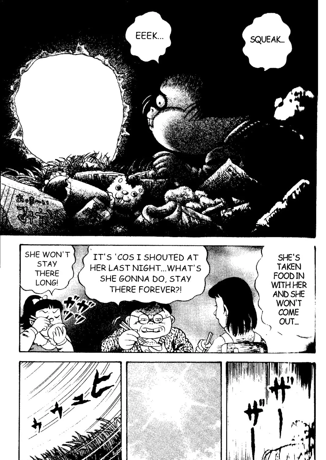 Zipangu Night Chapter 1 page 37 - 