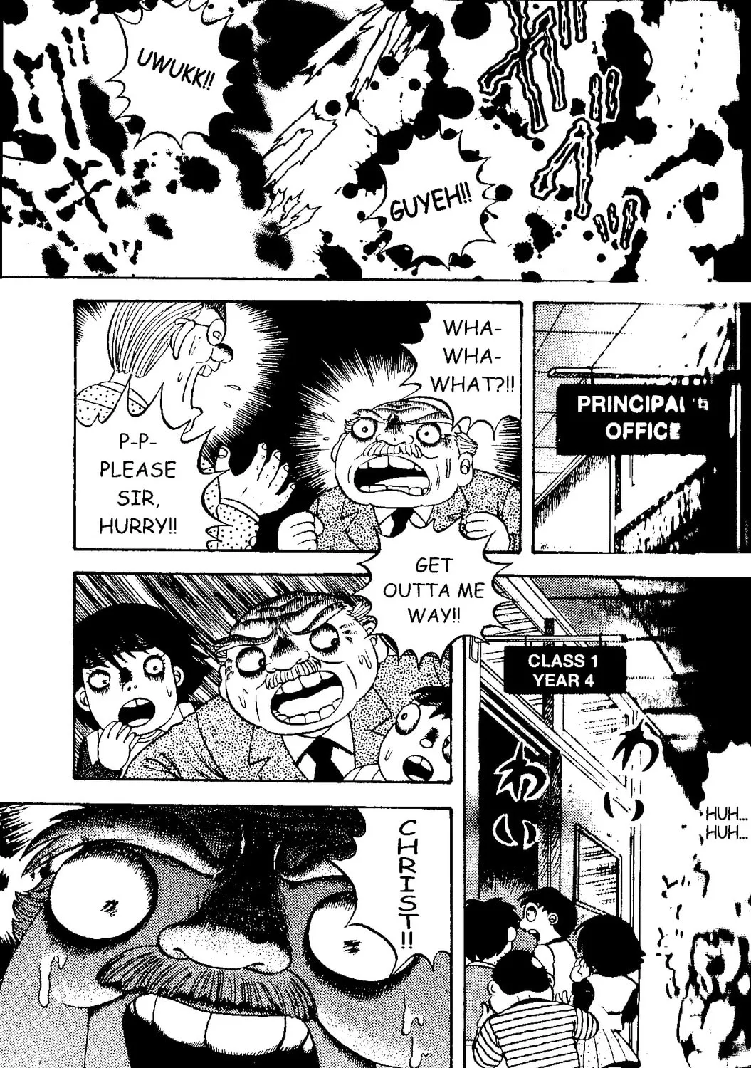 Zipangu Night Chapter 1 page 49 - 