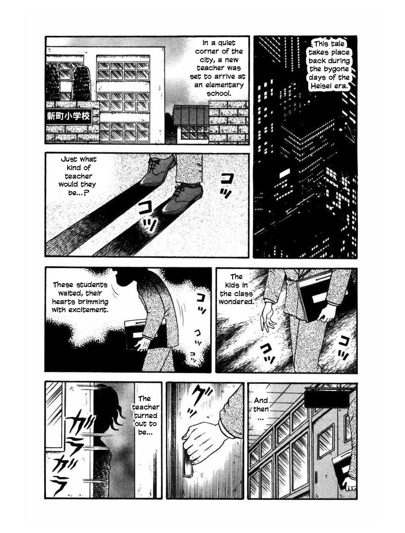 Zipangu Night Chapter 2 page 1 - 