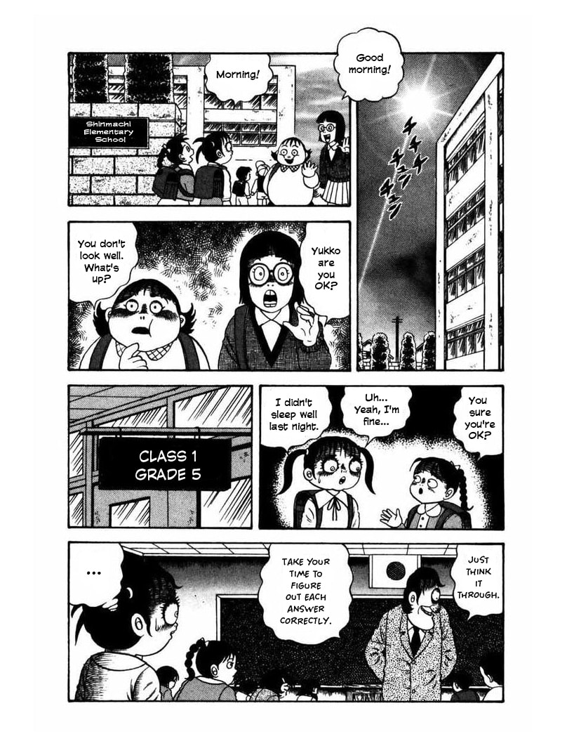 Zipangu Night Chapter 2 page 7 - 