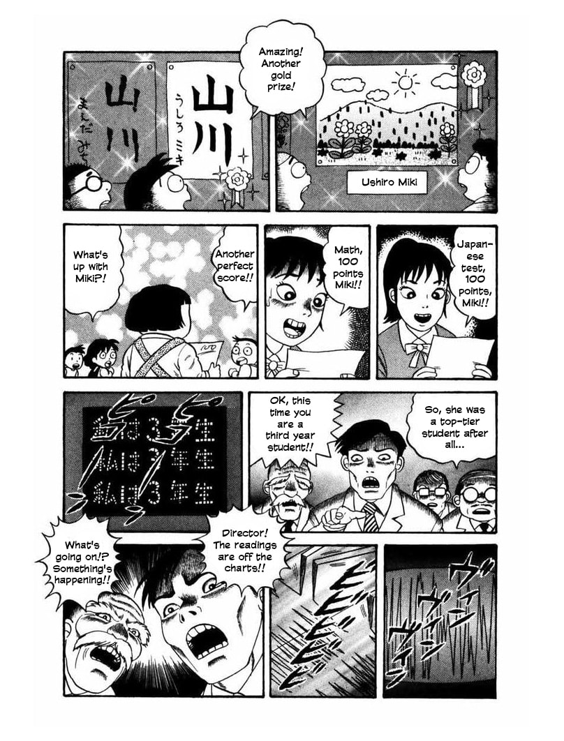 Zipangu Night Chapter 3 page 12 - 