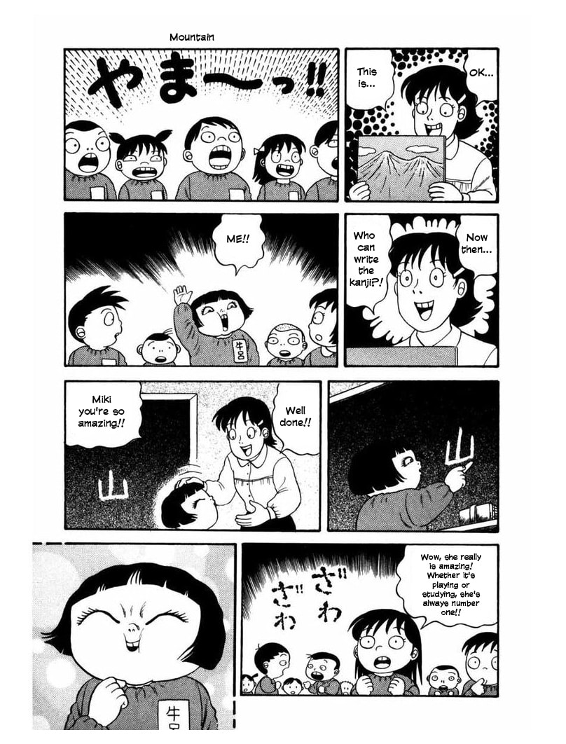 Zipangu Night Chapter 3 page 10 - 