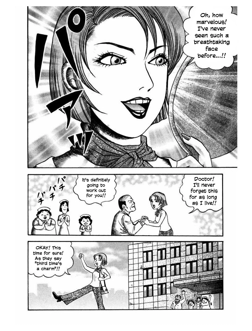 Zipangu Night Chapter 4 page 18 - 