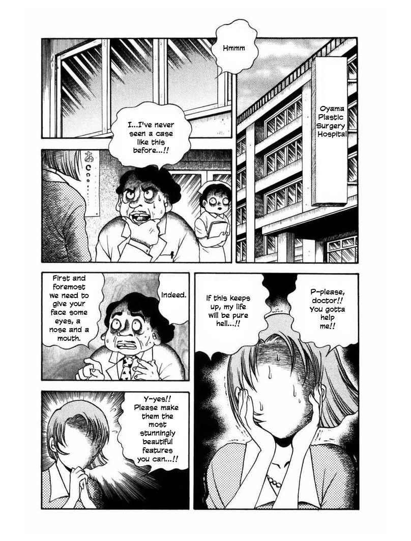 Zipangu Night Chapter 4 page 5 - 