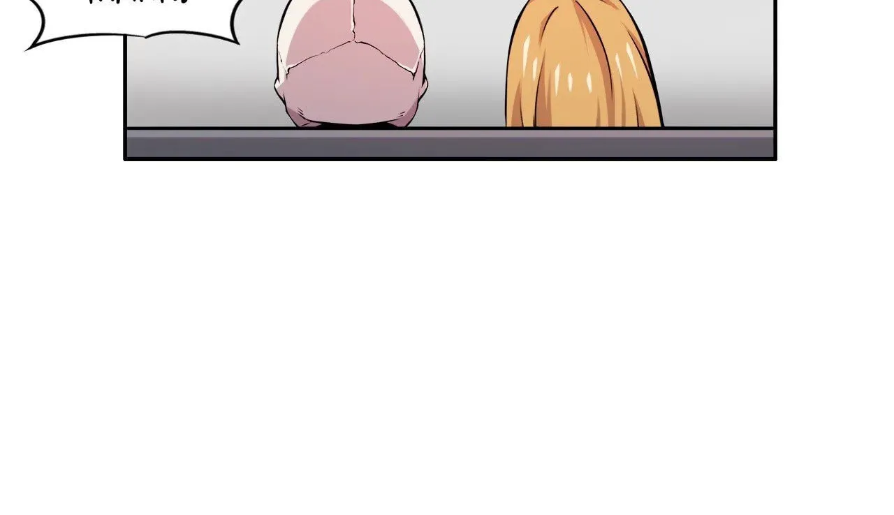 Zombie Girlfriend! Chapter 23 page 18 - 
