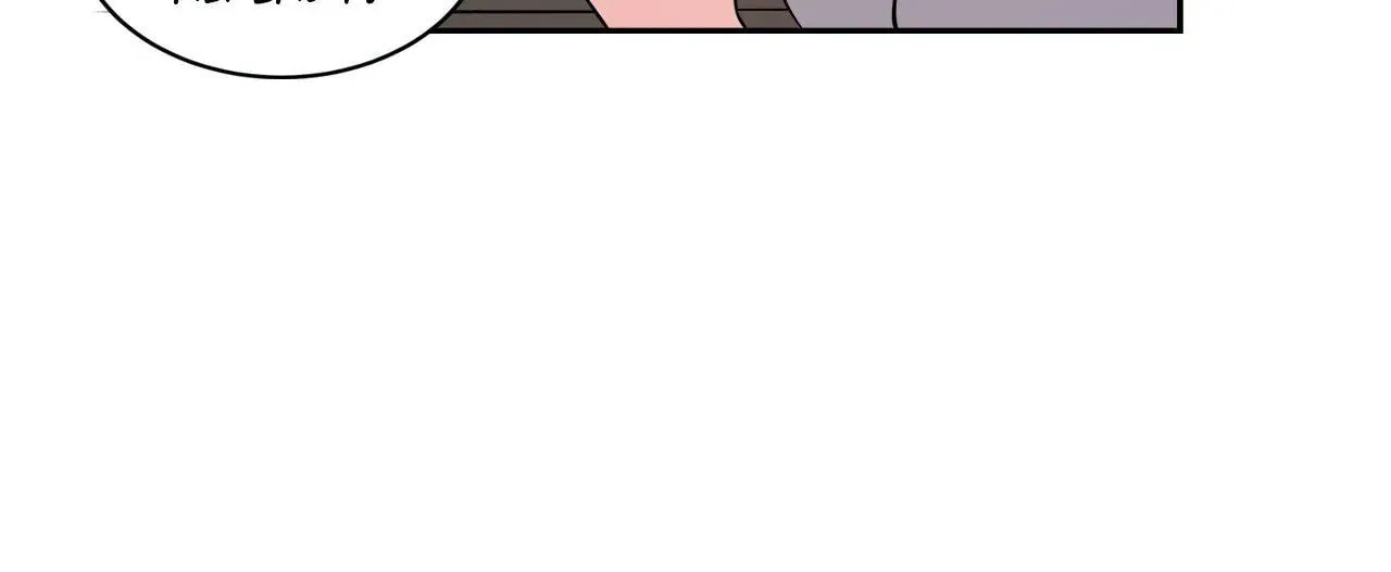 Zombie Girlfriend! Chapter 33 page 9 - 