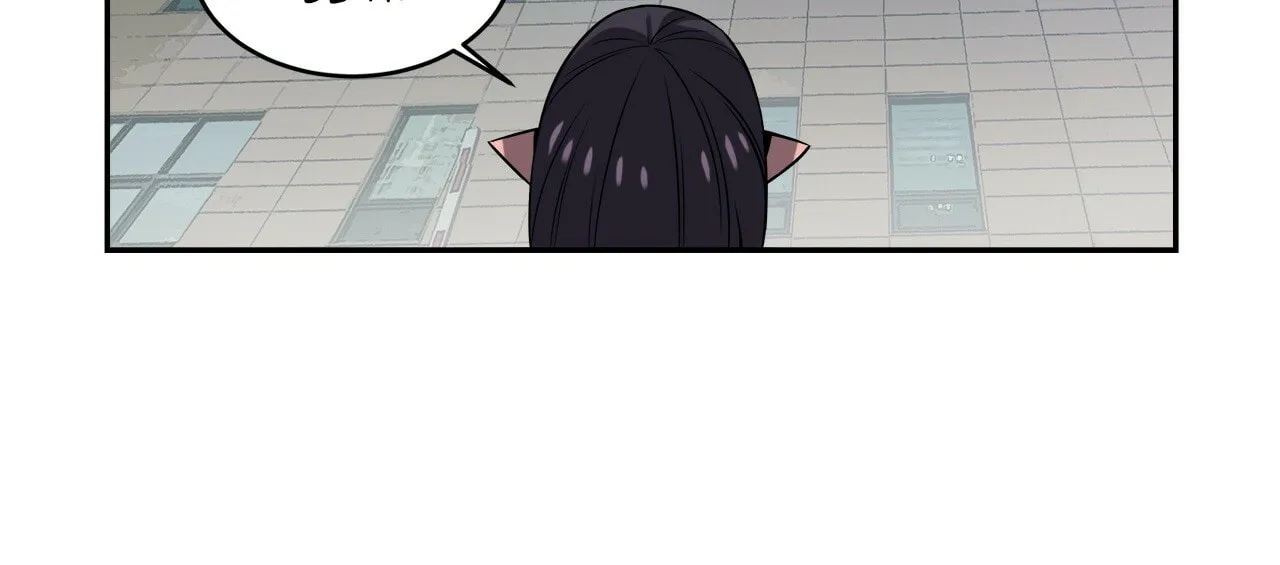Zombie Girlfriend! Chapter 34 page 17 - 