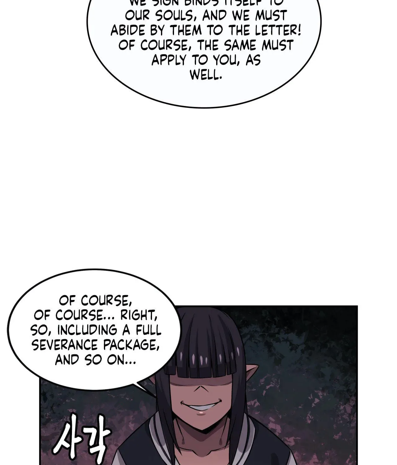 Zombie Girlfriend! Chapter 34 page 39 - 